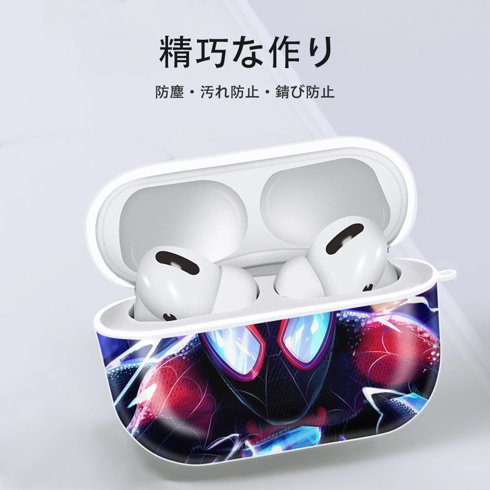 Spider Man スパイダーマン 【AirPods Pro用】ハードシェル保護ケース 耐衝撃・防指紋・カラビナ付き商品仕様