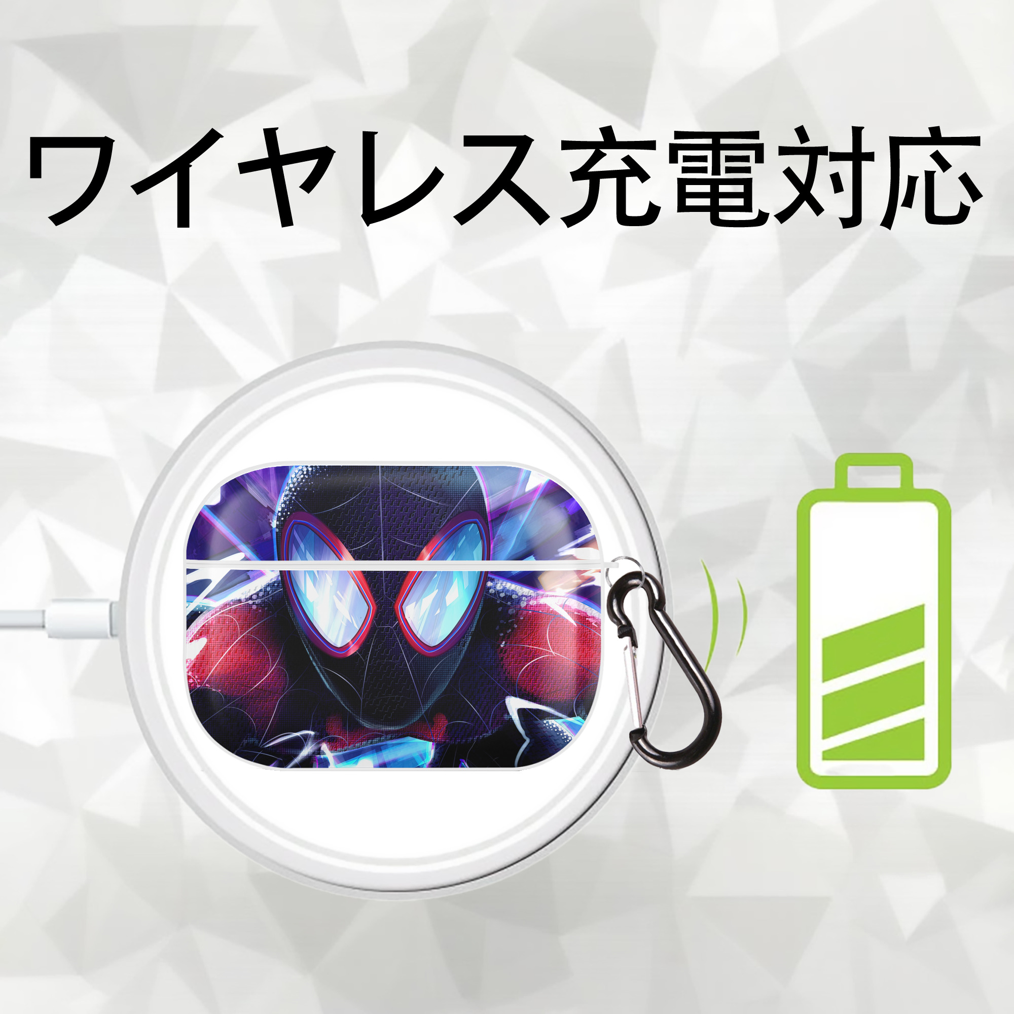 Spider Man スパイダーマン 【AirPods Pro用】ハードシェル保護ケース 耐衝撃・防指紋・カラビナ付き商品仕様