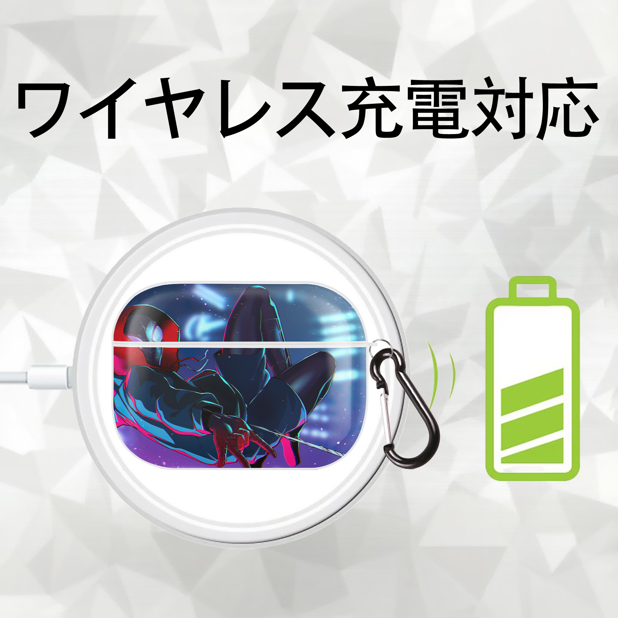 Spider Man スパイダーマン 【AirPods Pro用】ハードシェル保護ケース 耐衝撃・防指紋・カラビナ付き商品仕様
