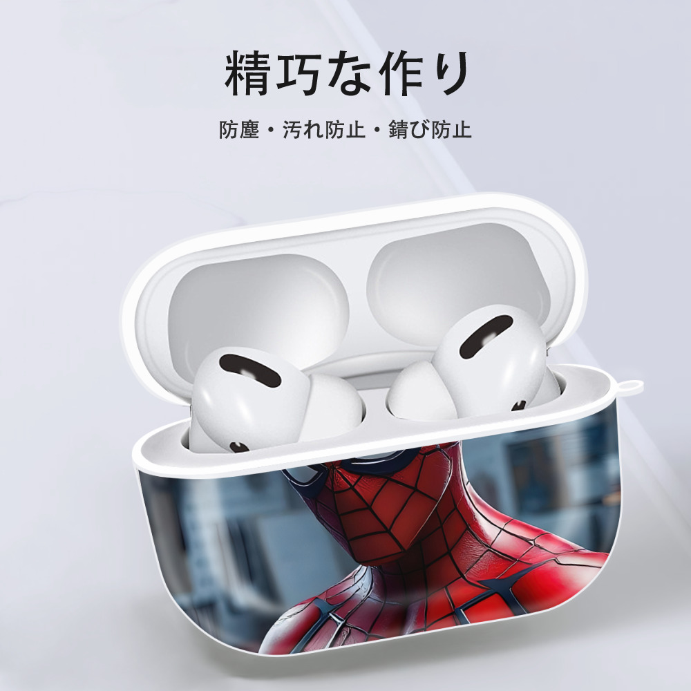 Spider Man スパイダーマン 【AirPods Pro用】ハードシェル保護ケース 耐衝撃・防指紋・カラビナ付き商品仕様