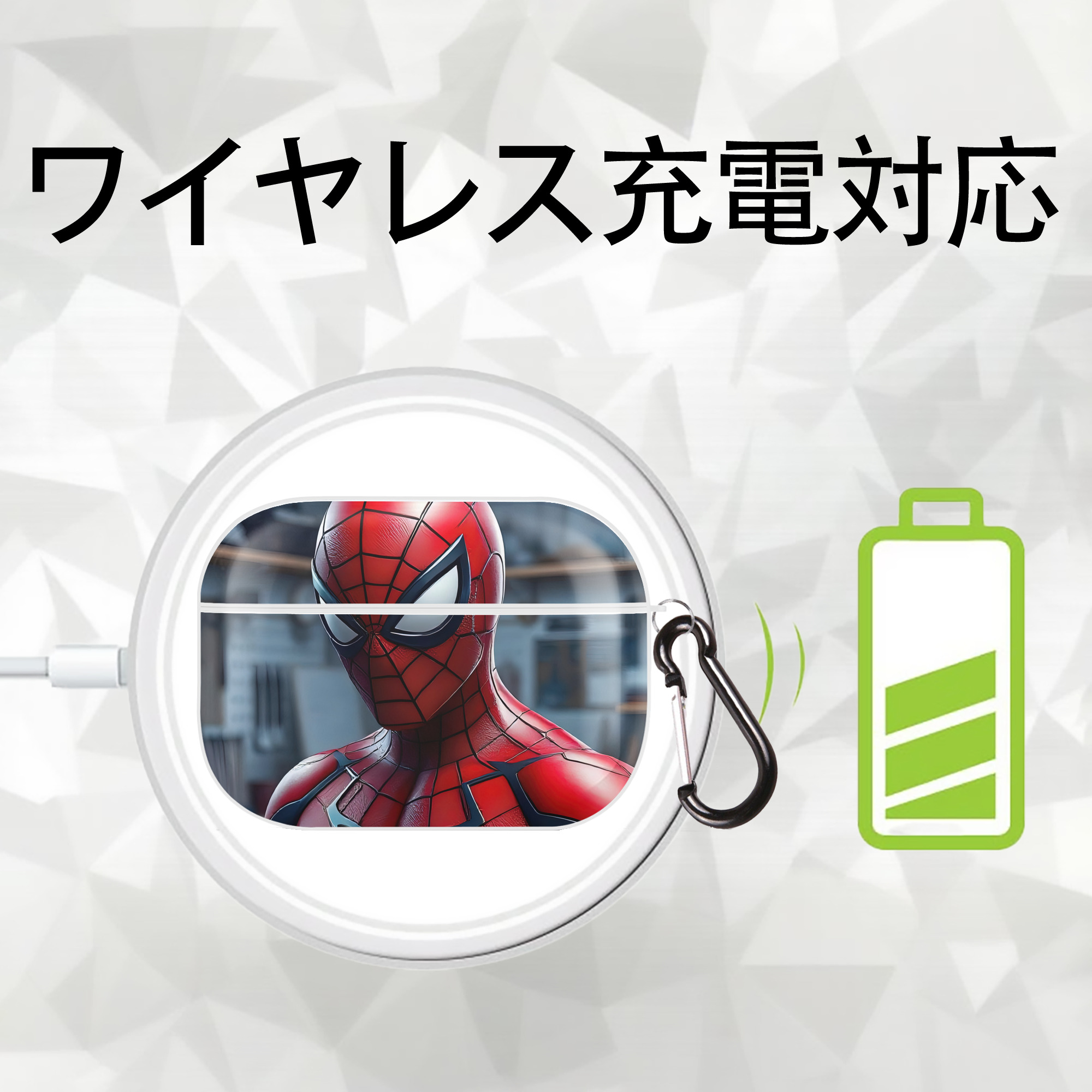 Spider Man スパイダーマン 【AirPods Pro用】ハードシェル保護ケース 耐衝撃・防指紋・カラビナ付き商品仕様