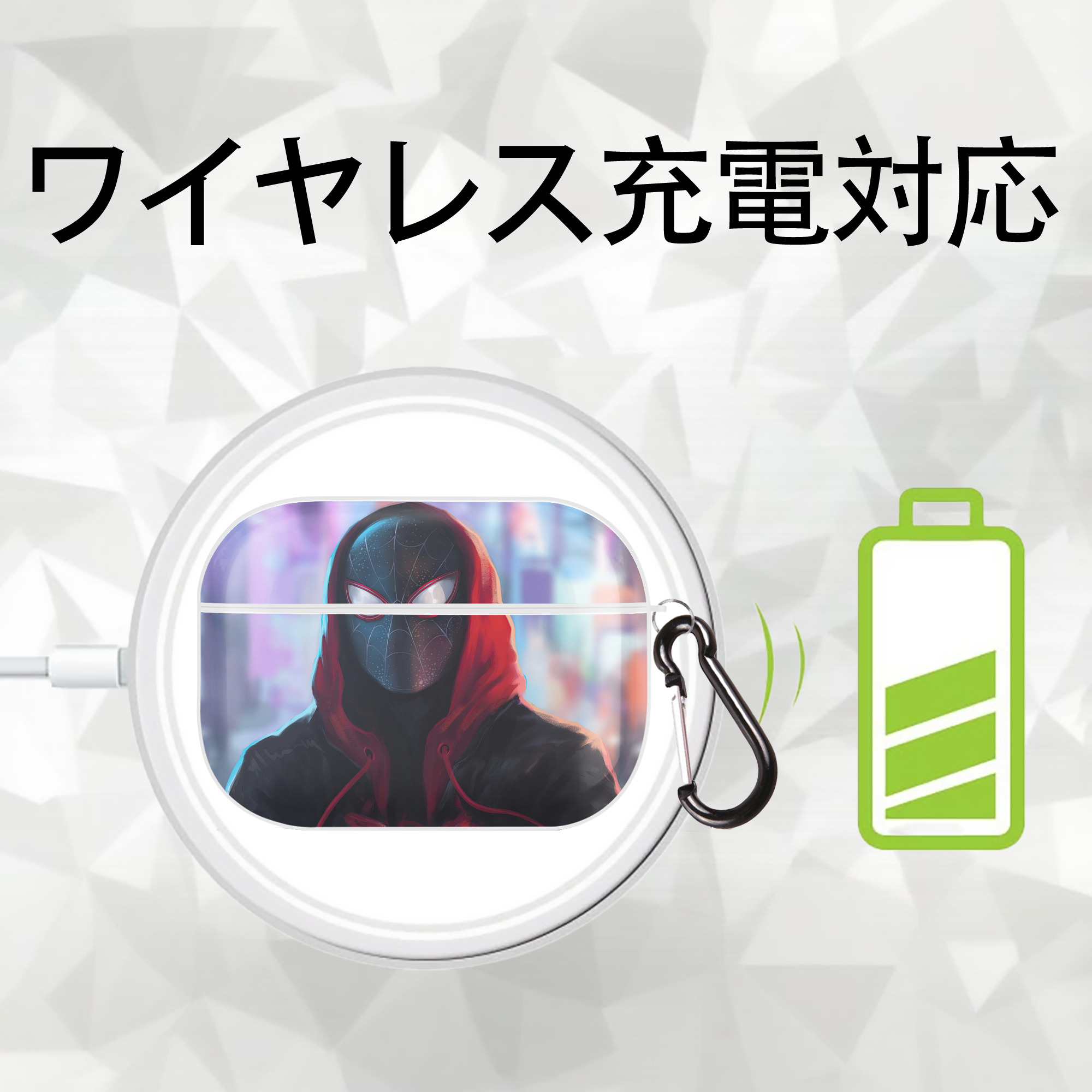 Spider Man スパイダーマン 【AirPods Pro用】ハードシェル保護ケース 耐衝撃・防指紋・カラビナ付き商品仕様