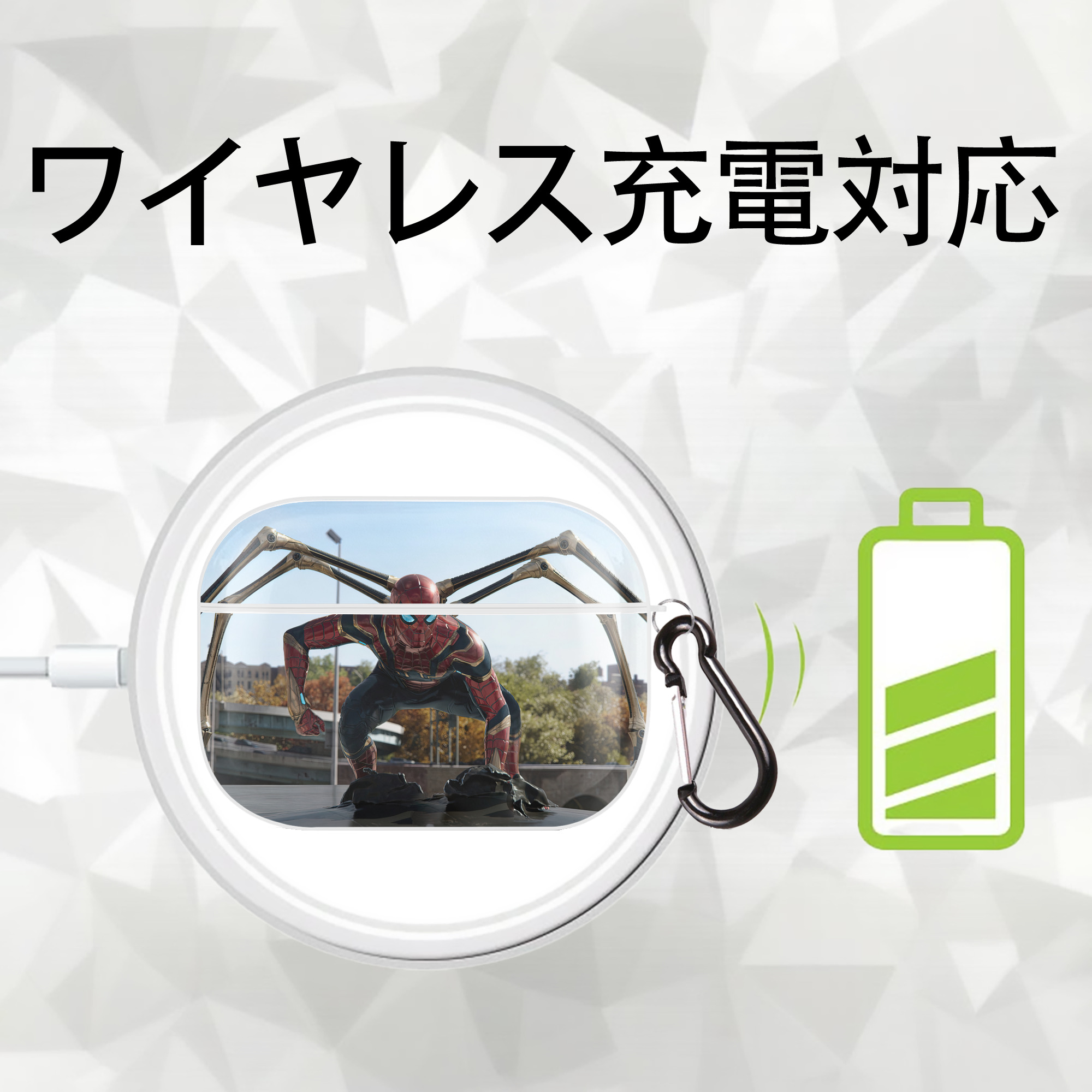 Spider Man スパイダーマン 【AirPods Pro用】ハードシェル保護ケース 耐衝撃・防指紋・カラビナ付き商品仕様