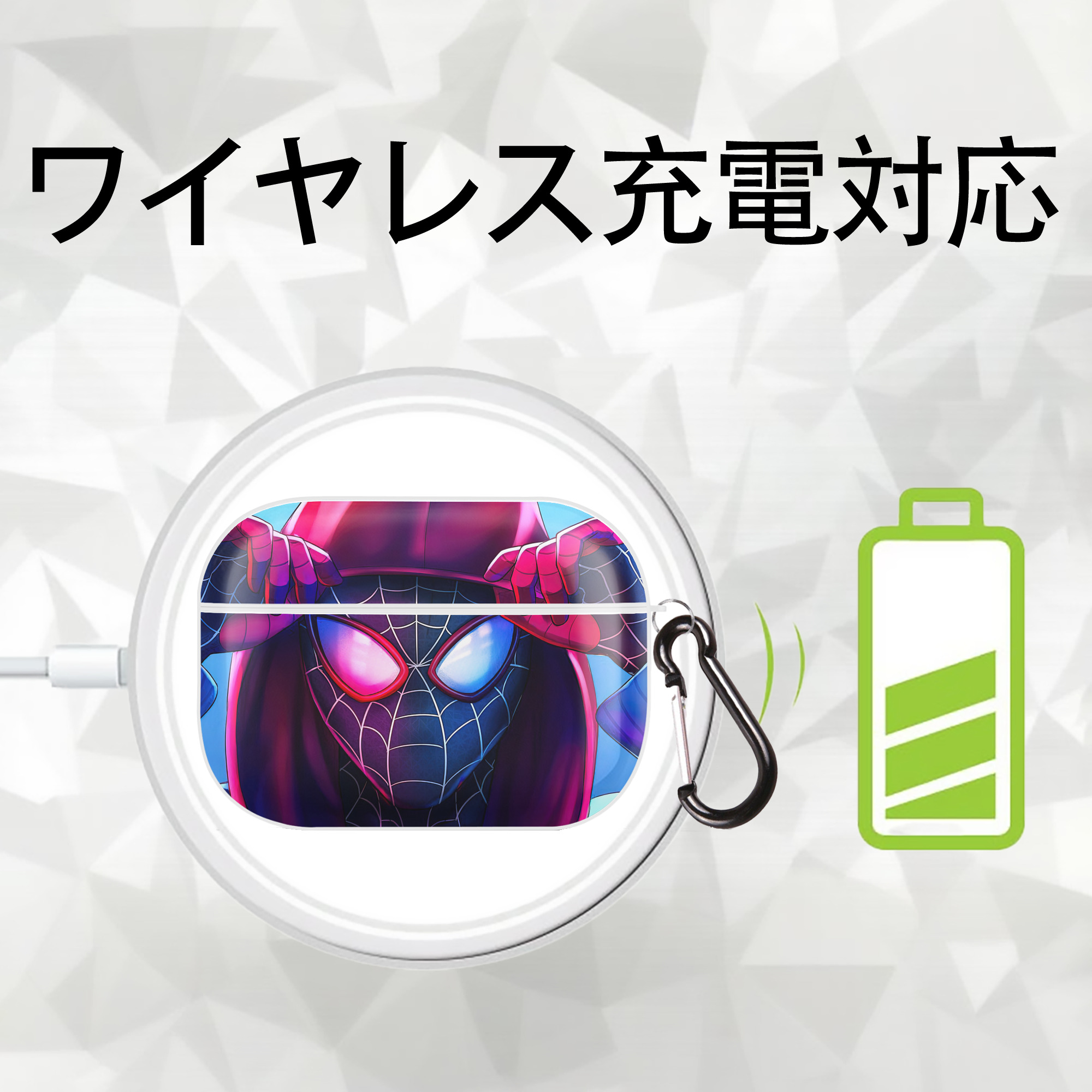 Spider Man スパイダーマン 【AirPods Pro用】ハードシェル保護ケース 耐衝撃・防指紋・カラビナ付き商品仕様