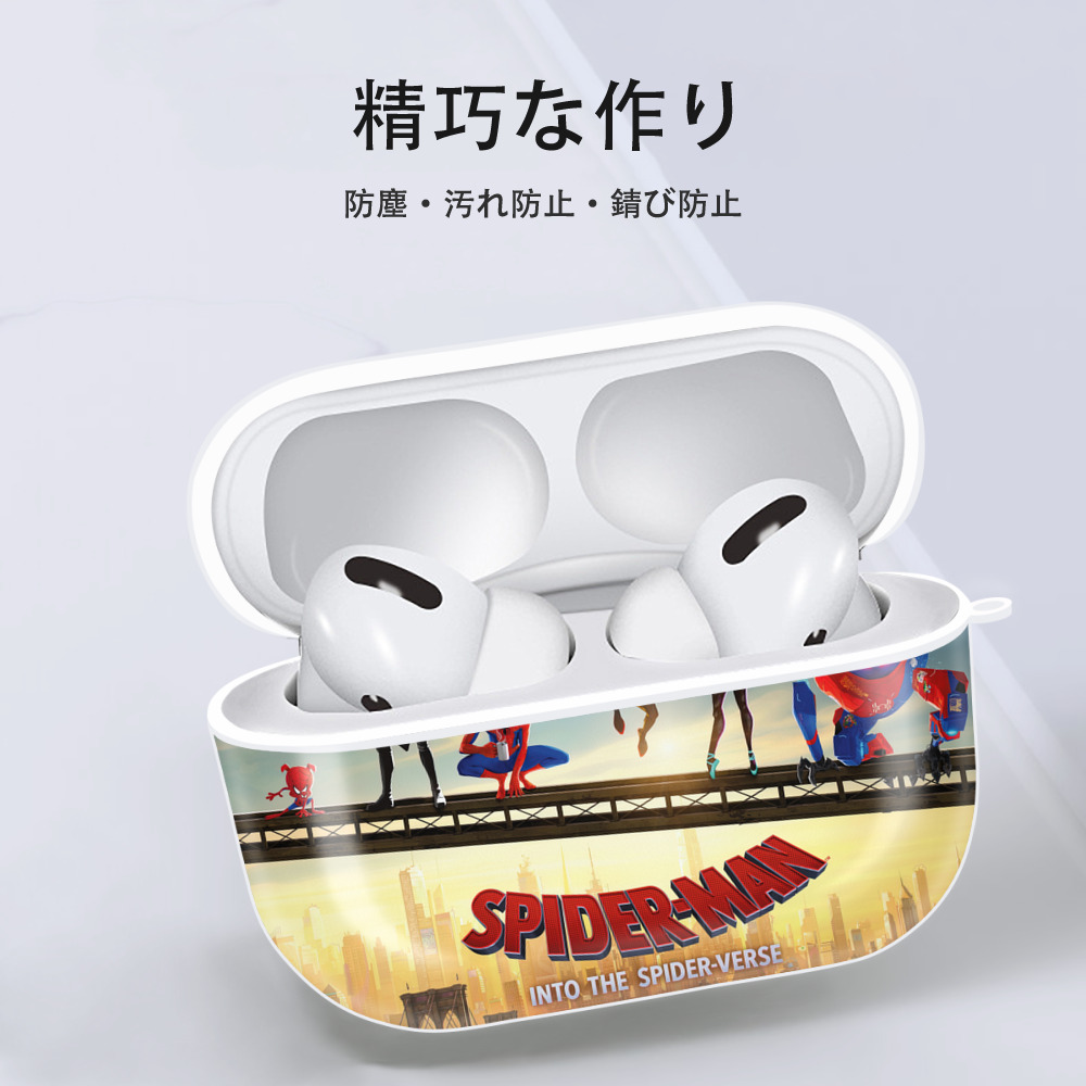 Spider Man スパイダーマン 【AirPods Pro用】ハードシェル保護ケース 耐衝撃・防指紋・カラビナ付き商品仕様