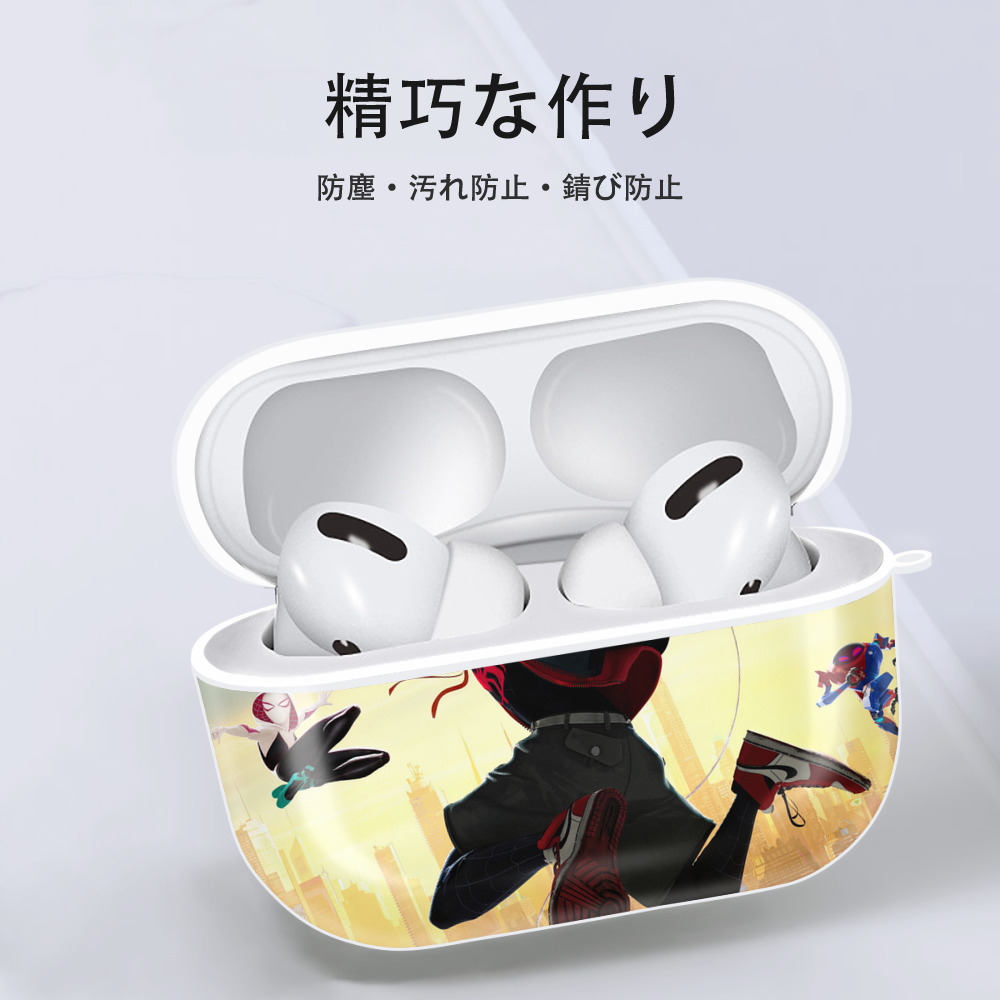 Spider Man スパイダーマン 【AirPods Pro用】ハードシェル保護ケース 耐衝撃・防指紋・カラビナ付き商品仕様