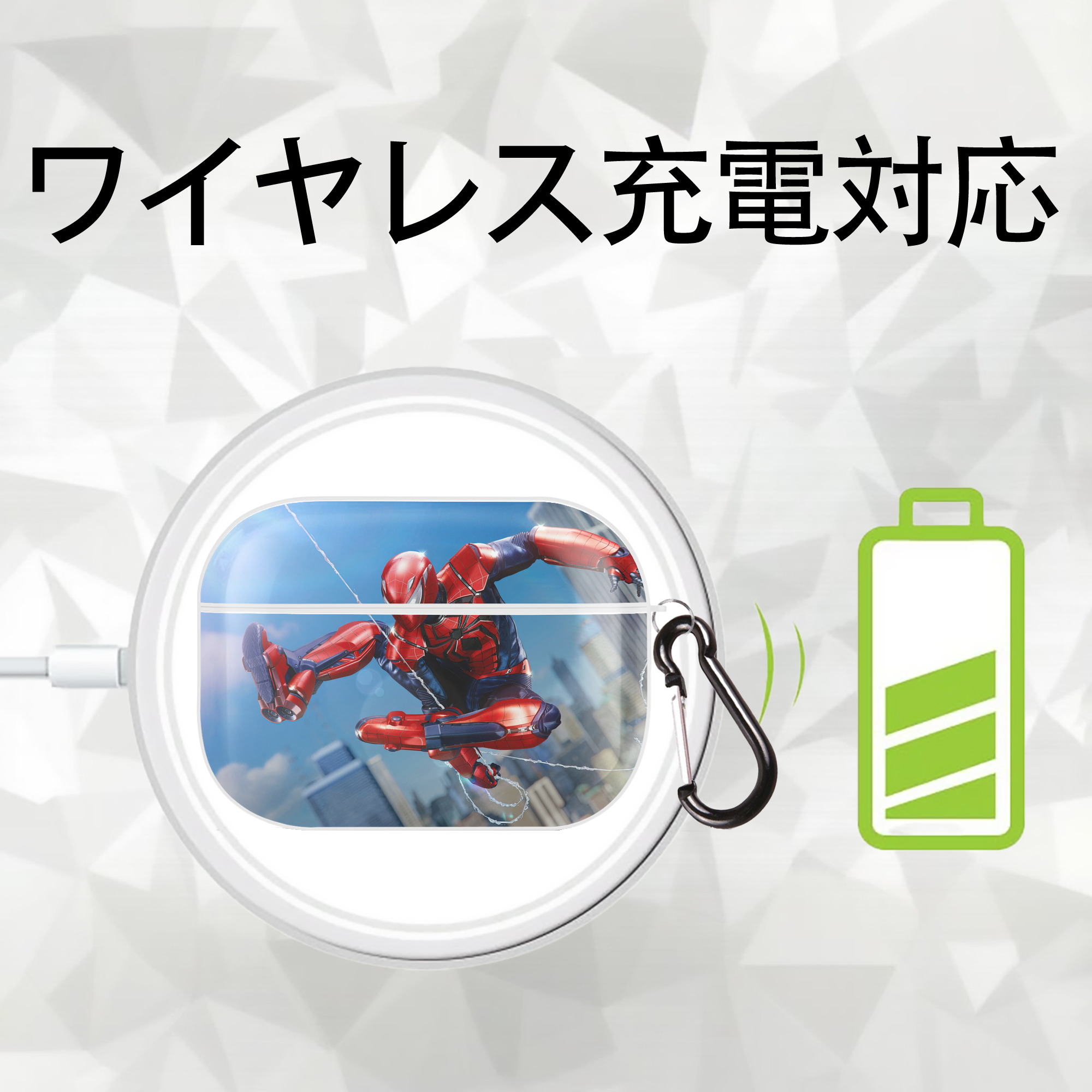 Spider Man スパイダーマン 【AirPods Pro用】ハードシェル保護ケース 耐衝撃・防指紋・カラビナ付き商品仕様