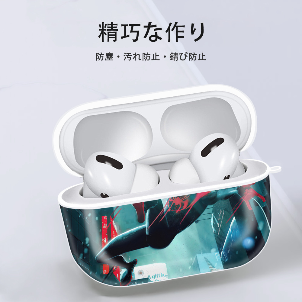 Spider Man スパイダーマン 【AirPods Pro用】ハードシェル保護ケース 耐衝撃・防指紋・カラビナ付き商品仕様