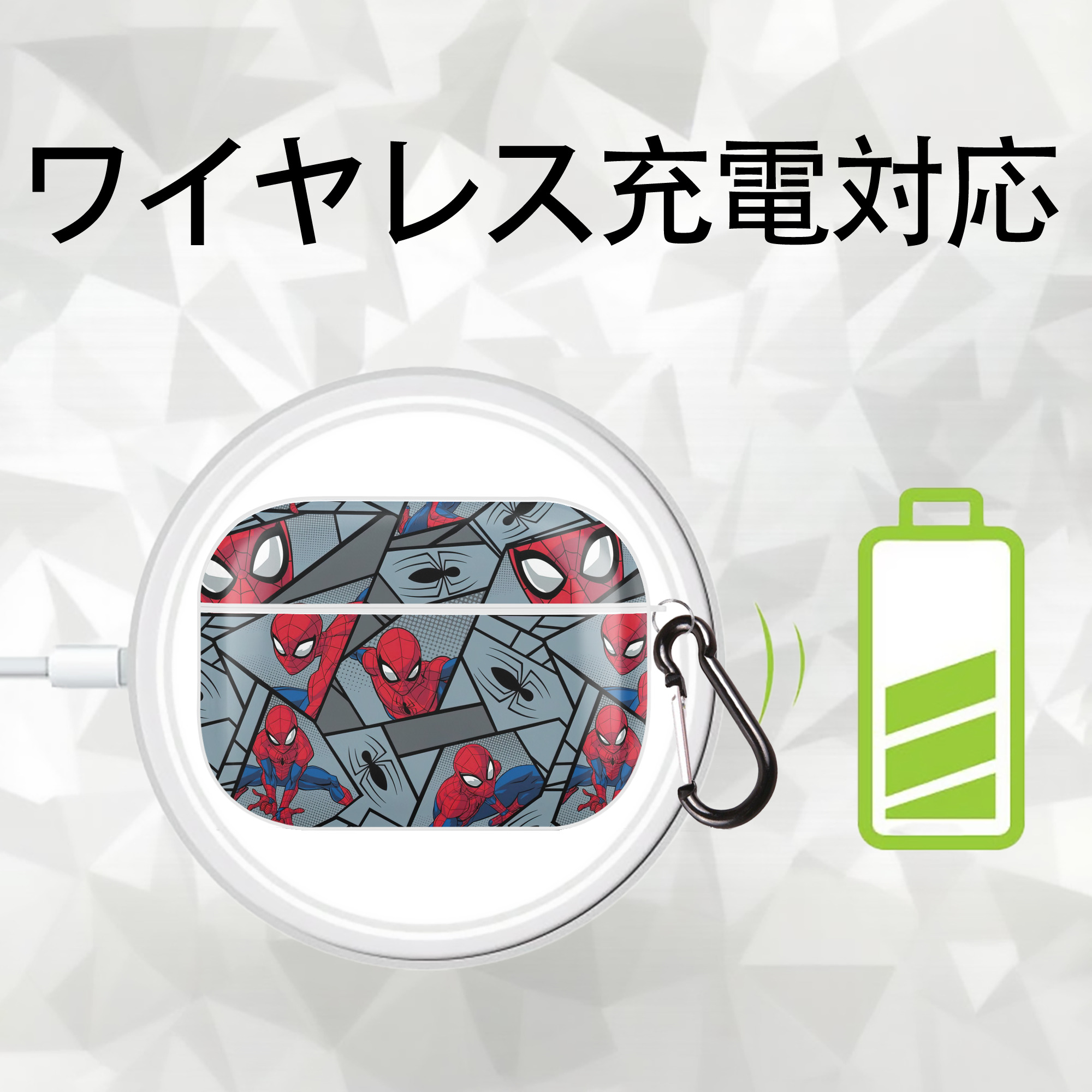 Spider Man スパイダーマン 【AirPods Pro用】ハードシェル保護ケース 耐衝撃・防指紋・カラビナ付き商品仕様