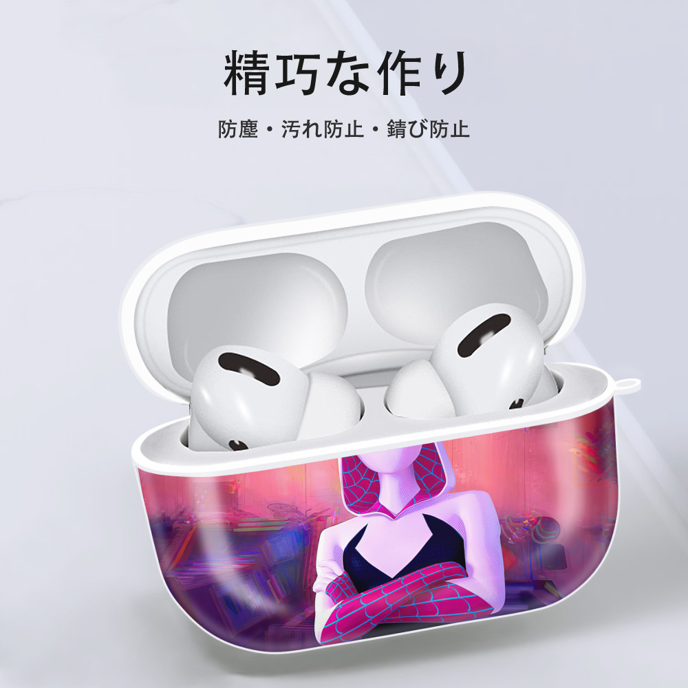 Spider Man スパイダーマン 【AirPods Pro用】ハードシェル保護ケース 耐衝撃・防指紋・カラビナ付き商品仕様