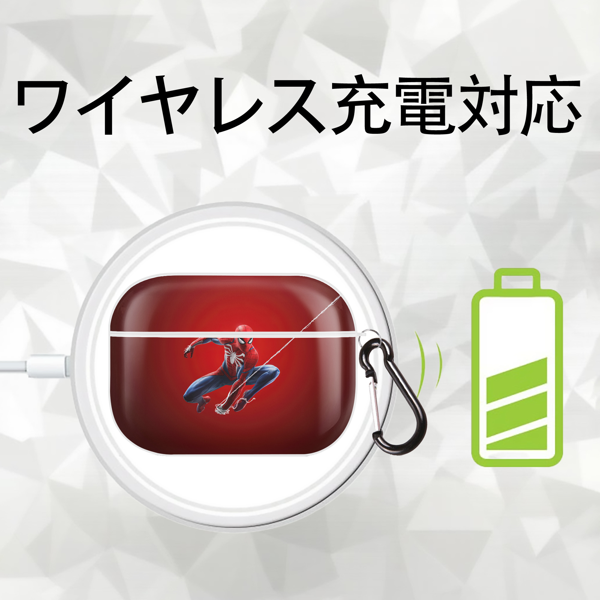 Spider Man スパイダーマン 【AirPods Pro用】ハードシェル保護ケース 耐衝撃・防指紋・カラビナ付き商品仕様