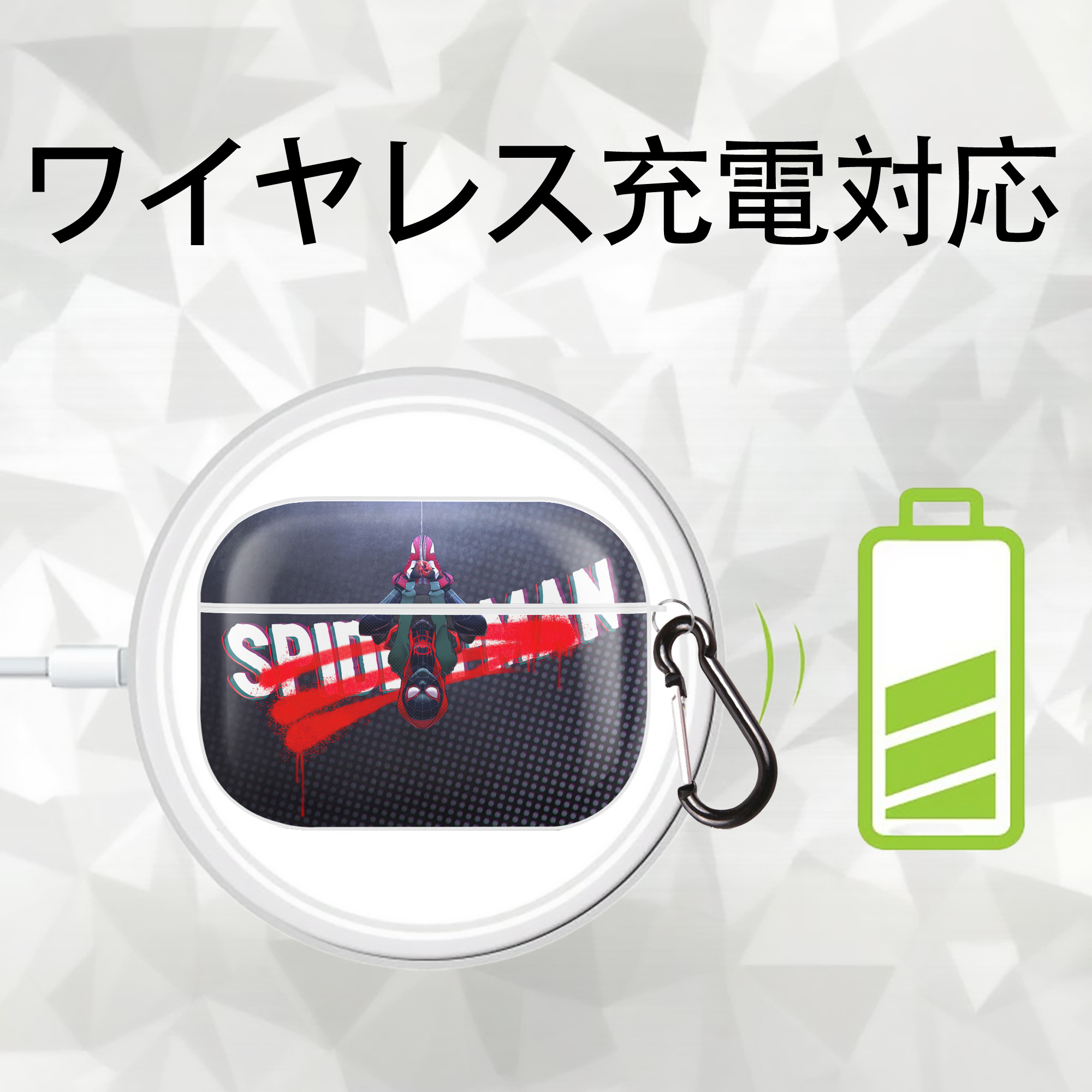 Spider Man スパイダーマン 【AirPods Pro用】ハードシェル保護ケース 耐衝撃・防指紋・カラビナ付き商品仕様