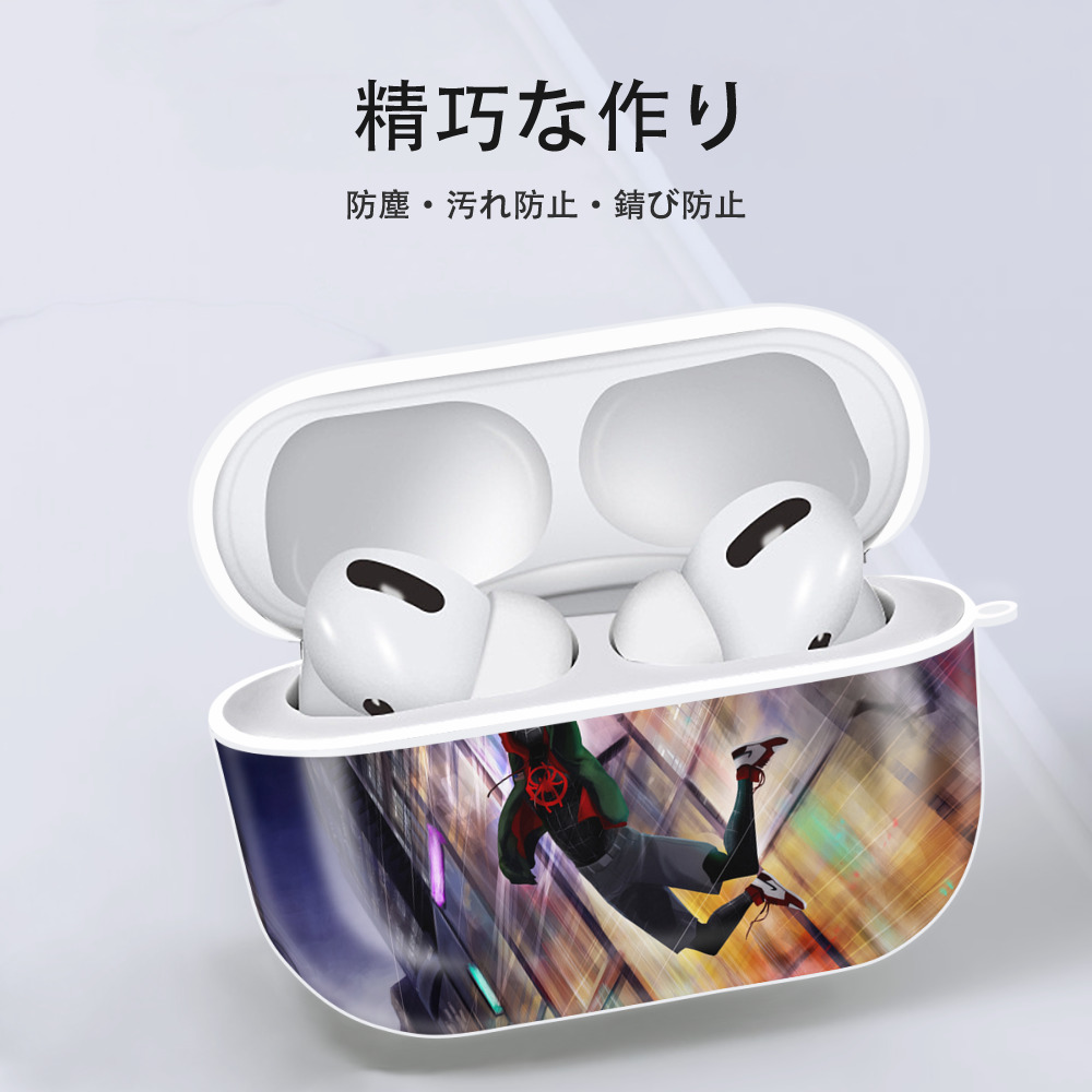 Spider Man スパイダーマン 【AirPods Pro用】ハードシェル保護ケース 耐衝撃・防指紋・カラビナ付き商品仕様