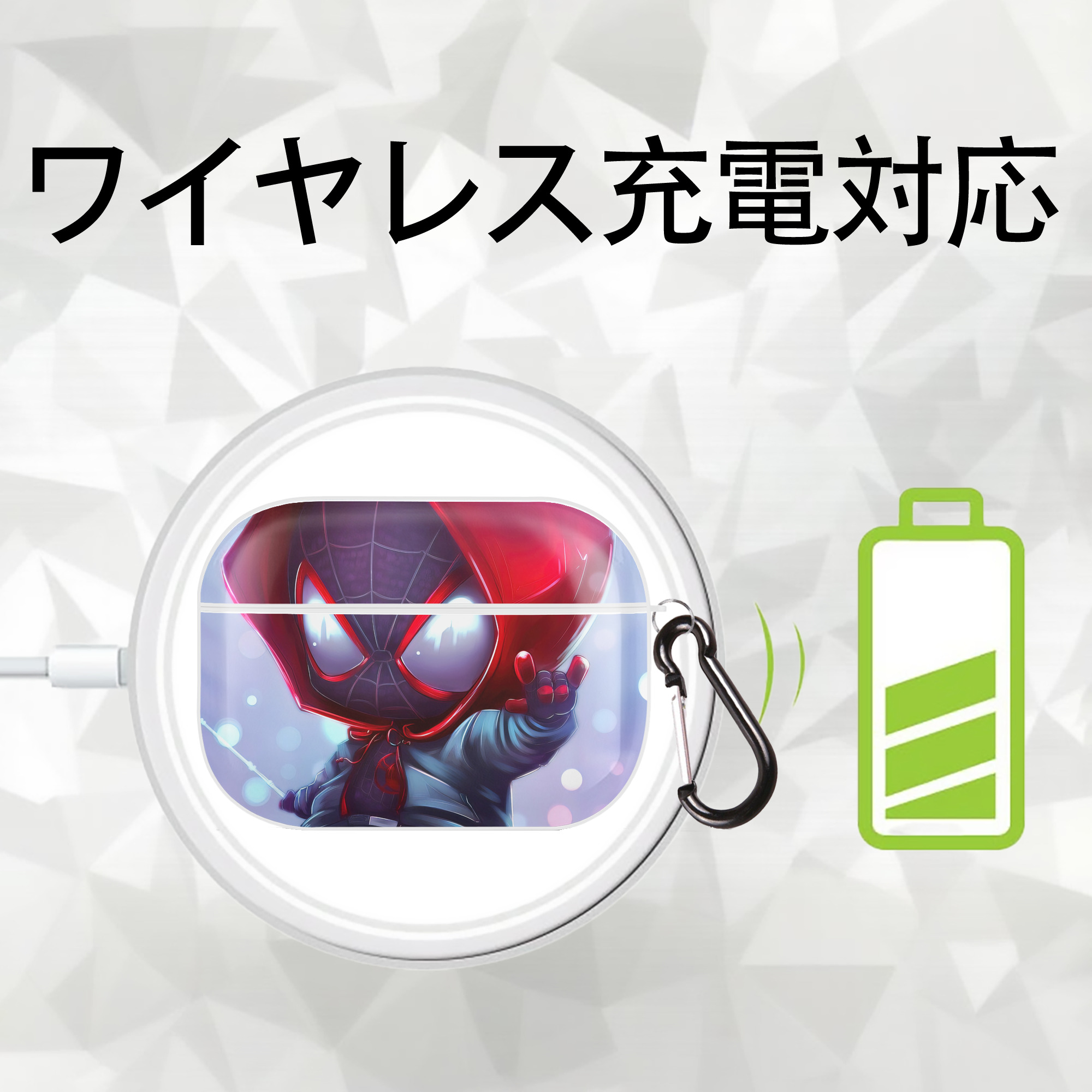 Spider Man スパイダーマン 【AirPods Pro用】ハードシェル保護ケース 耐衝撃・防指紋・カラビナ付き商品仕様