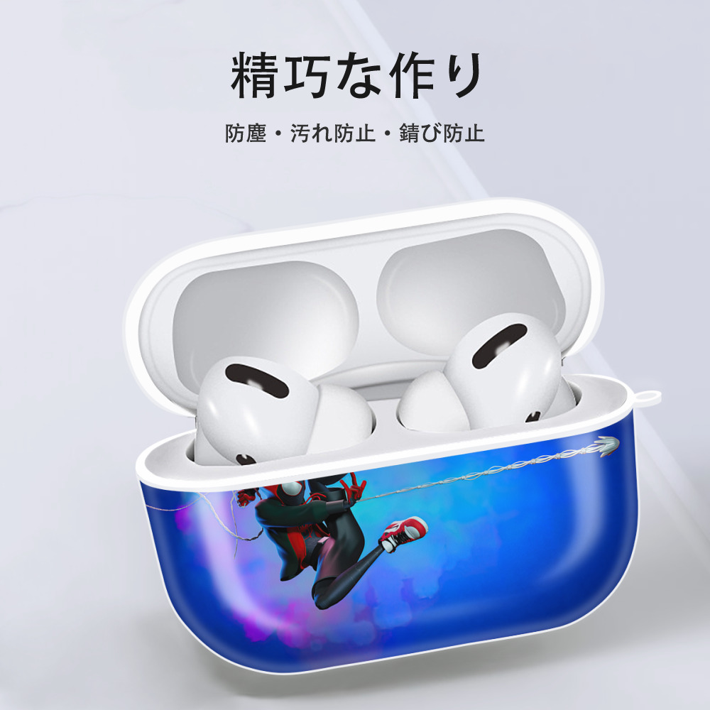 Spider Man スパイダーマン 【AirPods Pro用】ハードシェル保護ケース 耐衝撃・防指紋・カラビナ付き商品仕様