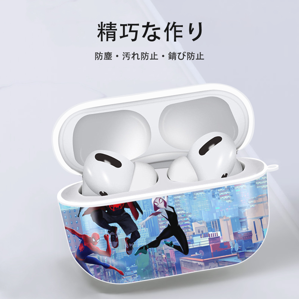 Spider Man スパイダーマン 【AirPods Pro用】ハードシェル保護ケース 耐衝撃・防指紋・カラビナ付き商品仕様