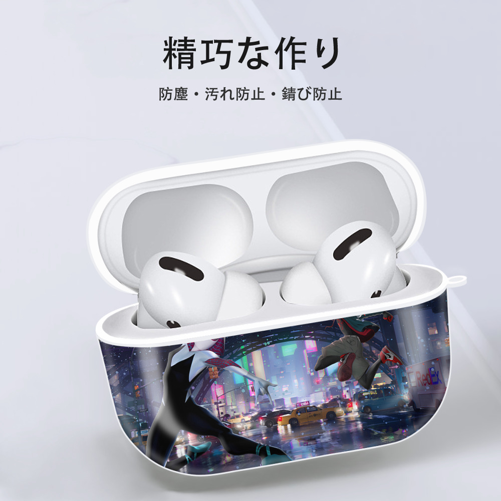 Spider Man スパイダーマン 【AirPods Pro用】ハードシェル保護ケース 耐衝撃・防指紋・カラビナ付き商品仕様