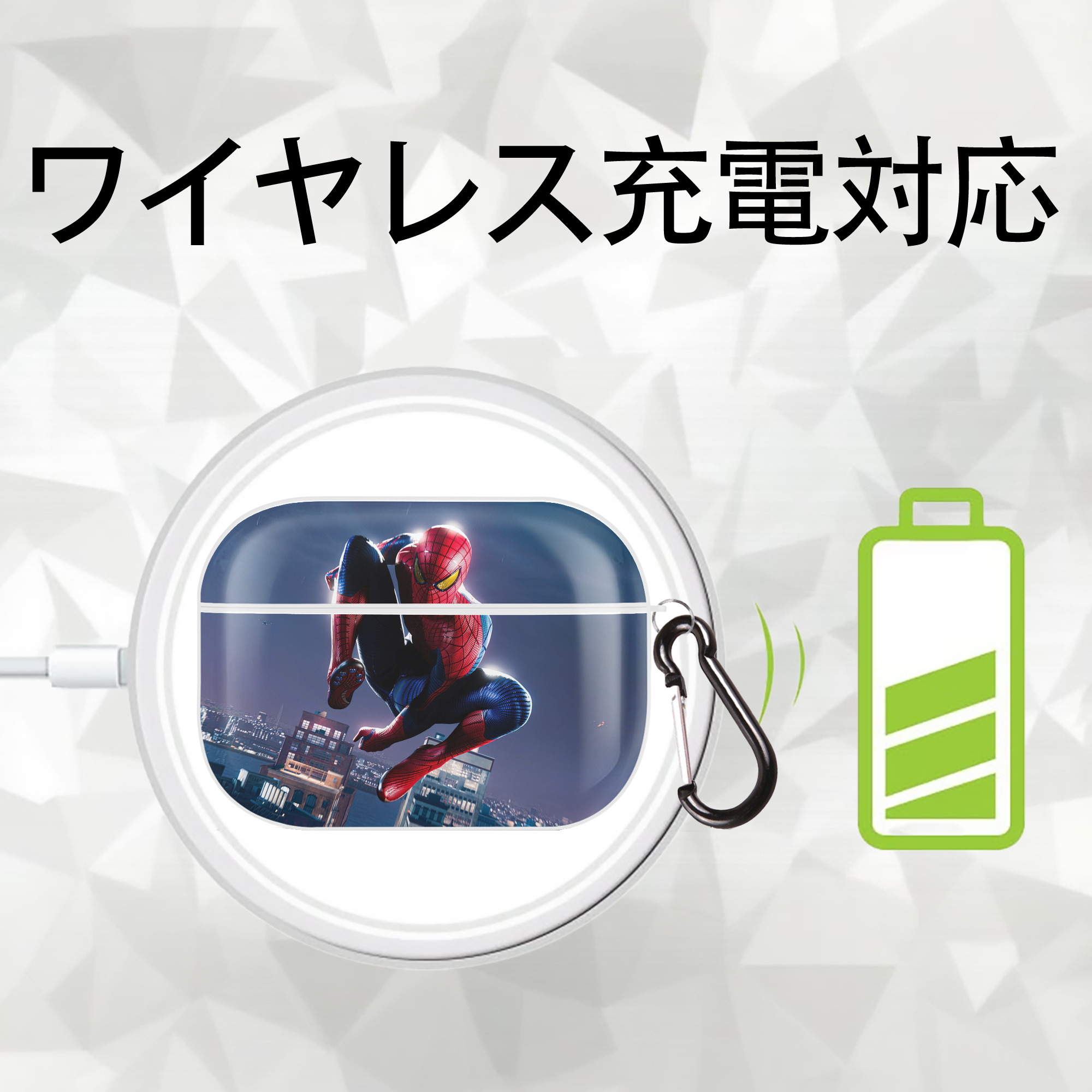 Spider Man スパイダーマン 【AirPods Pro用】ハードシェル保護ケース 耐衝撃・防指紋・カラビナ付き商品仕様