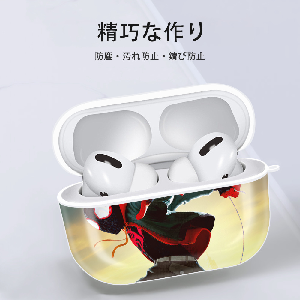 Spider Man スパイダーマン 【AirPods Pro用】ハードシェル保護ケース 耐衝撃・防指紋・カラビナ付き商品仕様