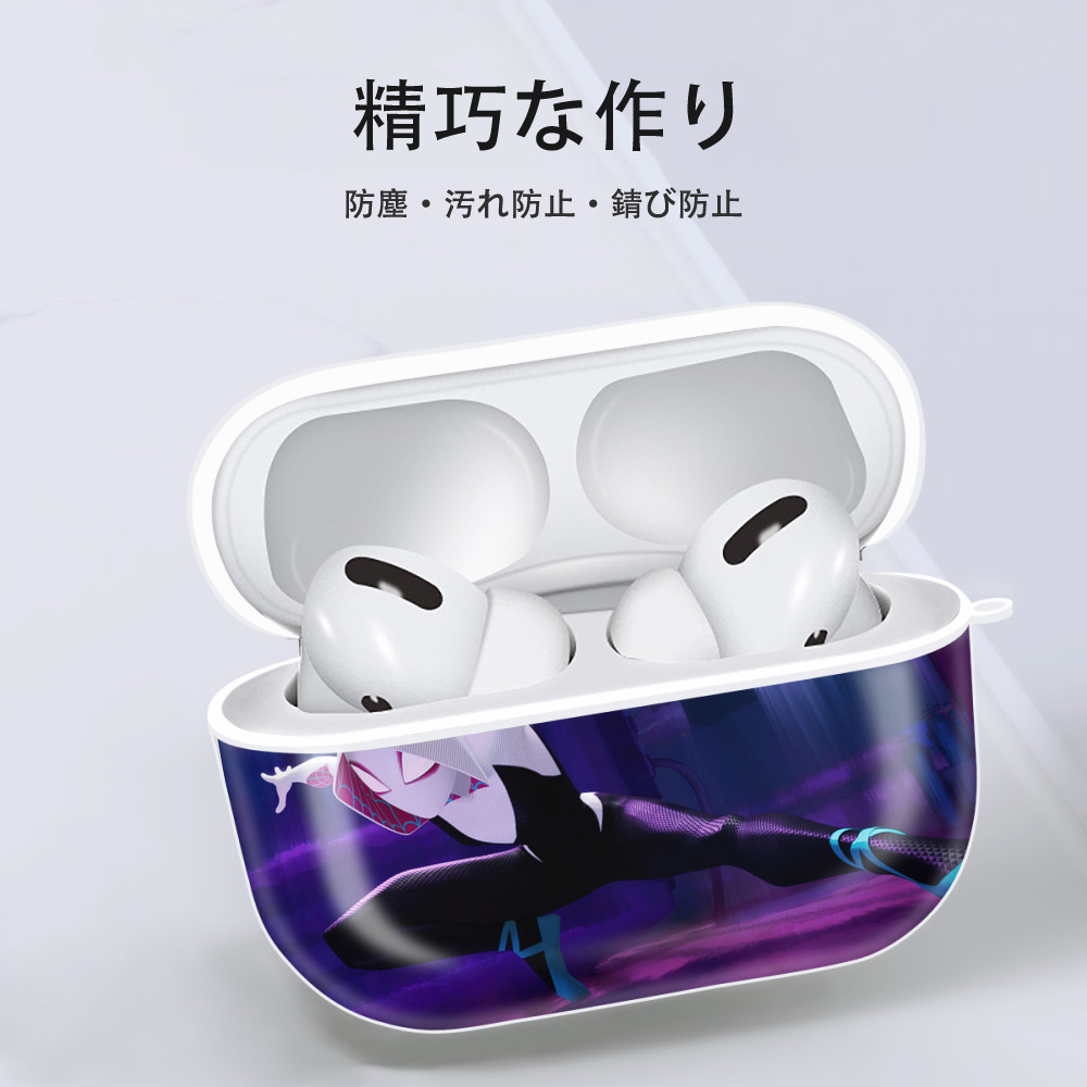 Spider Man スパイダーマン 【AirPods Pro用】ハードシェル保護ケース 耐衝撃・防指紋・カラビナ付き商品仕様