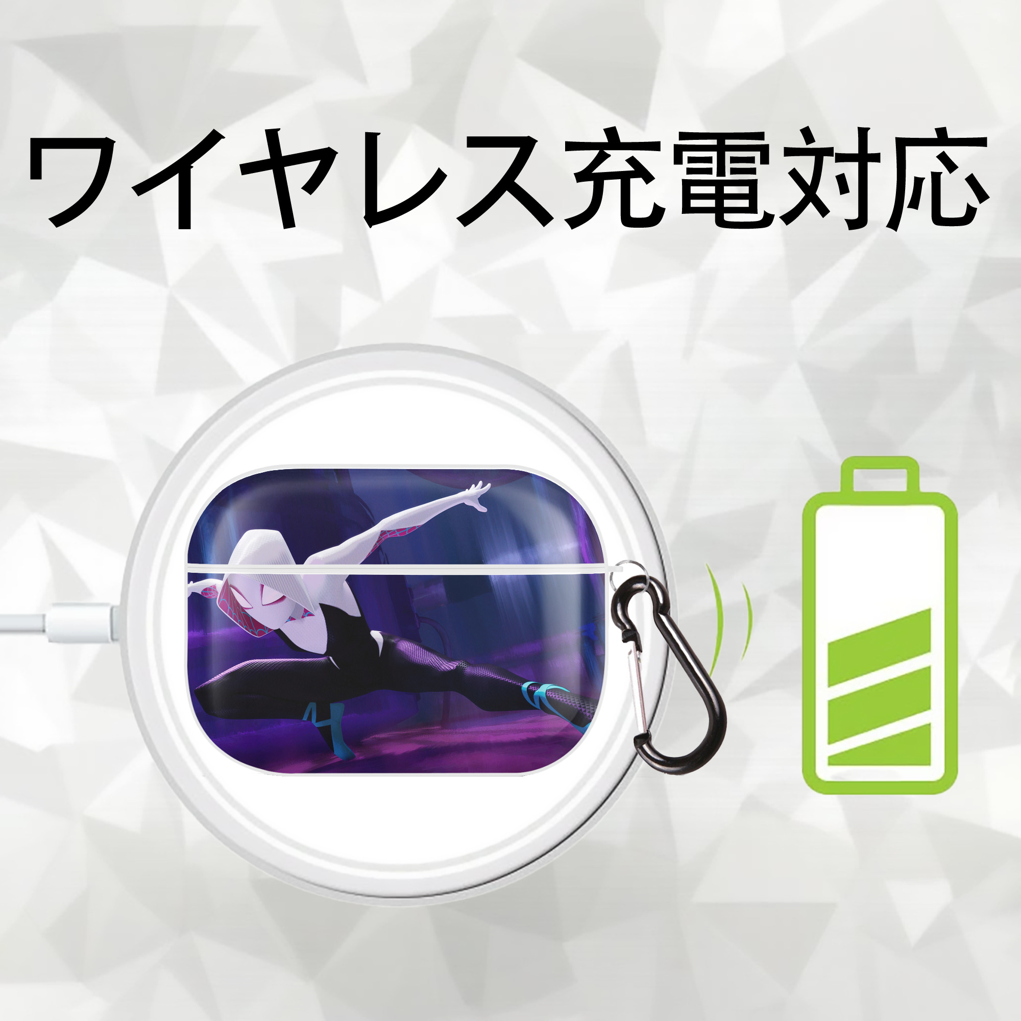 Spider Man スパイダーマン 【AirPods Pro用】ハードシェル保護ケース 耐衝撃・防指紋・カラビナ付き商品仕様