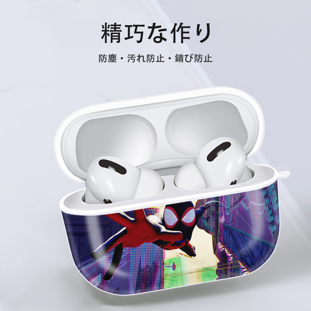 Spider Man スパイダーマン 【AirPods Pro用】ハードシェル保護ケース 耐衝撃・防指紋・カラビナ付き商品仕様