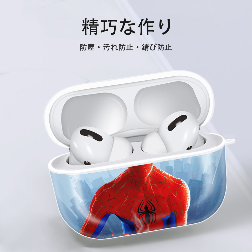 Spider Man スパイダーマン 【AirPods Pro用】ハードシェル保護ケース 耐衝撃・防指紋・カラビナ付き商品仕様
