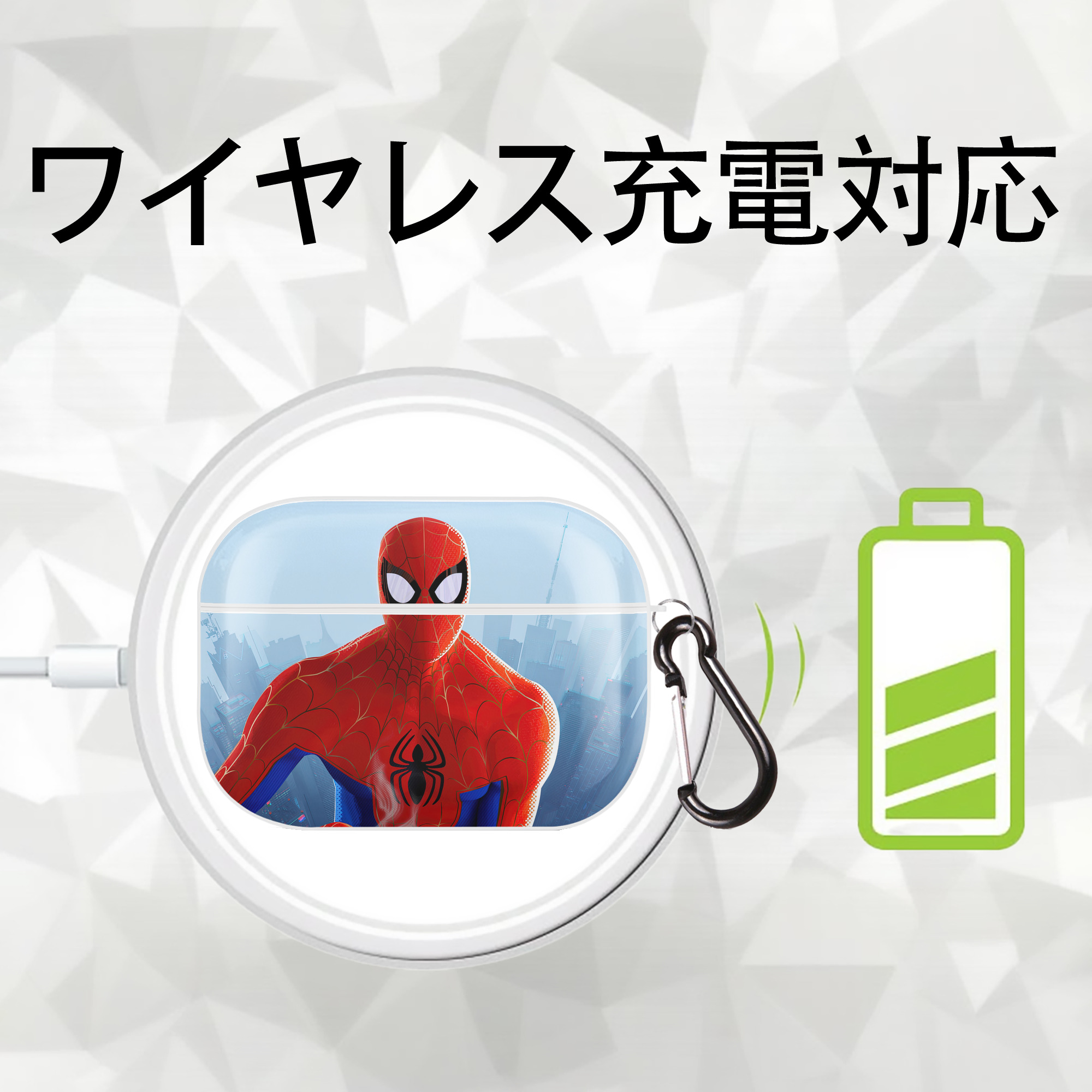 Spider Man スパイダーマン 【AirPods Pro用】ハードシェル保護ケース 耐衝撃・防指紋・カラビナ付き商品仕様