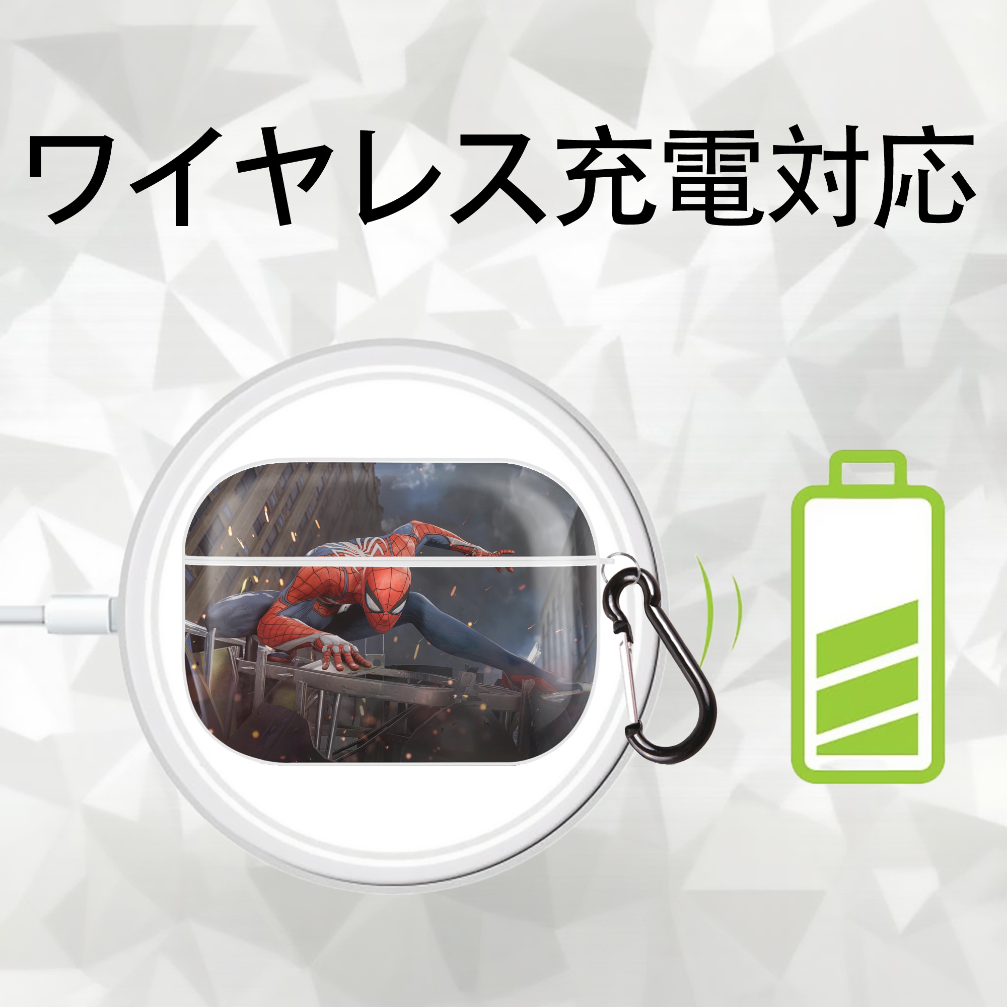 Spider Man スパイダーマン 【AirPods Pro用】ハードシェル保護ケース 耐衝撃・防指紋・カラビナ付き商品仕様