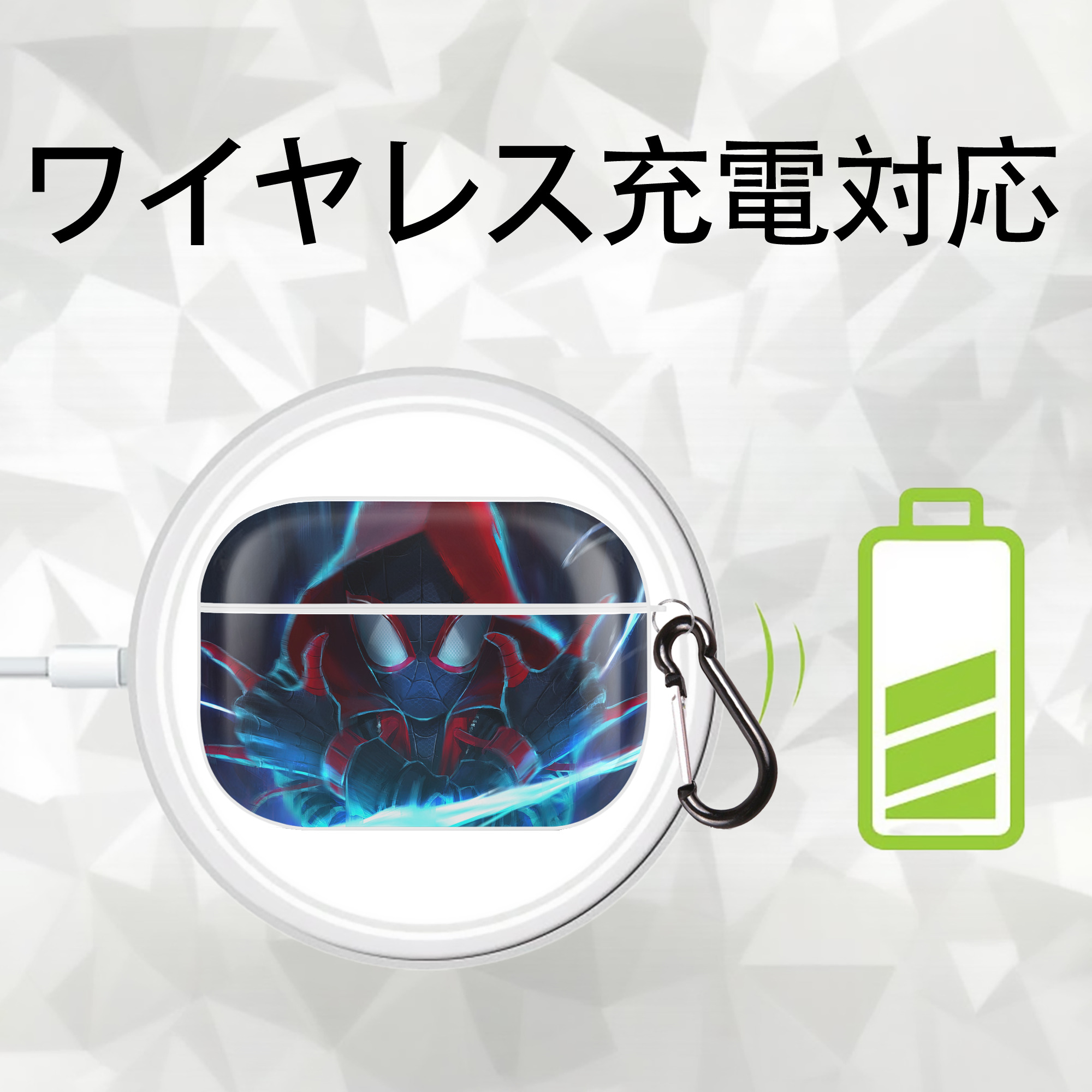 Spider Man スパイダーマン 【AirPods Pro用】ハードシェル保護ケース 耐衝撃・防指紋・カラビナ付き商品仕様