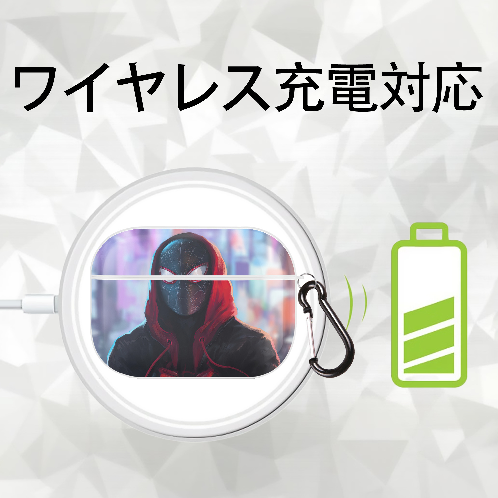 Spider Man スパイダーマン 【AirPods Pro用】ハードシェル保護ケース 耐衝撃・防指紋・カラビナ付き商品仕様