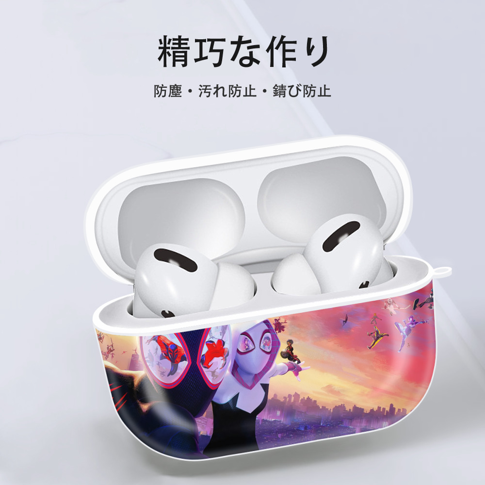 Spider Man スパイダーマン 【AirPods Pro用】ハードシェル保護ケース 耐衝撃・防指紋・カラビナ付き商品仕様