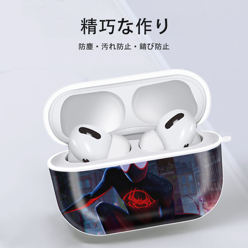 Spider Man スパイダーマン 【AirPods Pro用】ハードシェル保護ケース 耐衝撃・防指紋・カラビナ付き商品仕様