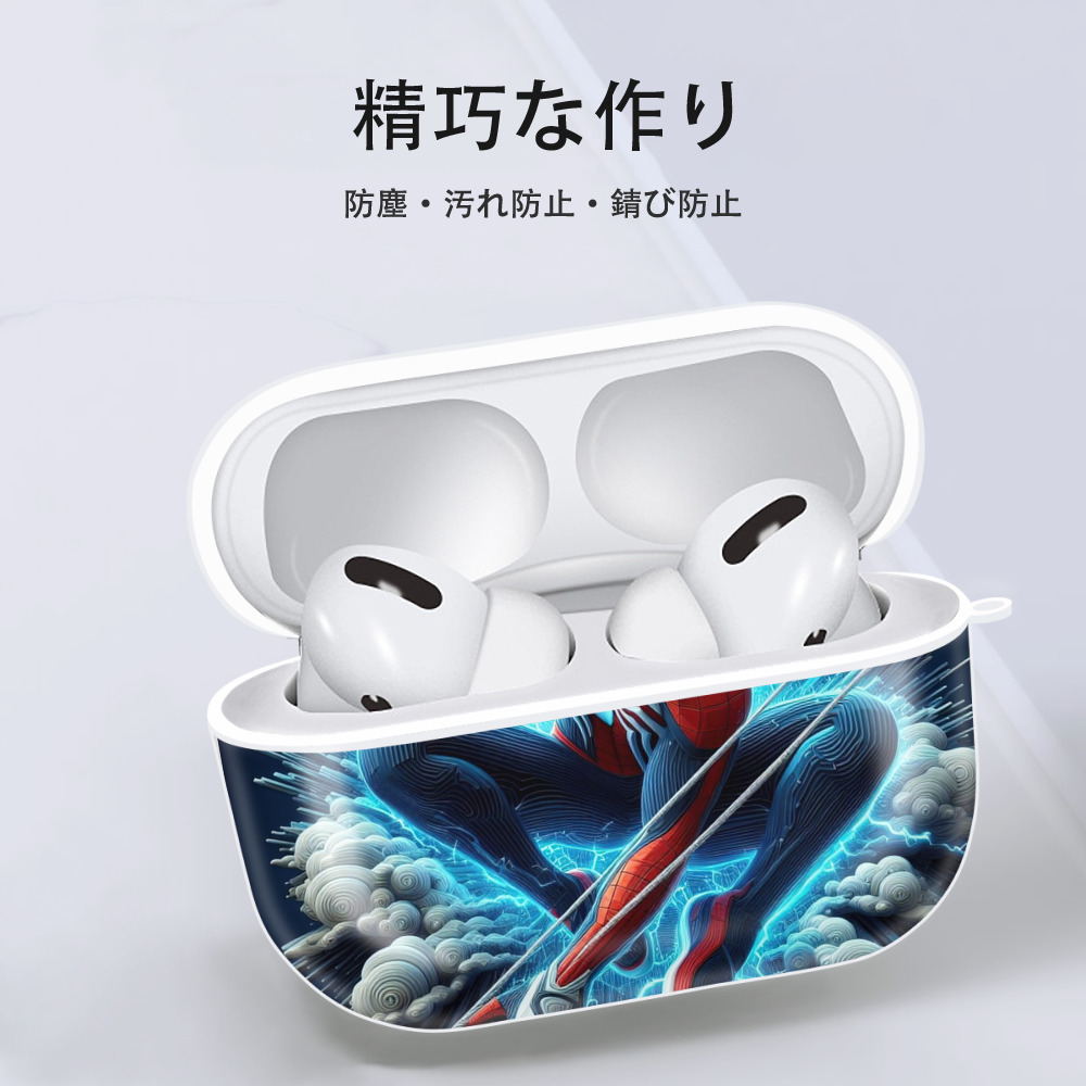 Spider Man スパイダーマン 【AirPods Pro用】ハードシェル保護ケース 耐衝撃・防指紋・カラビナ付き商品仕様