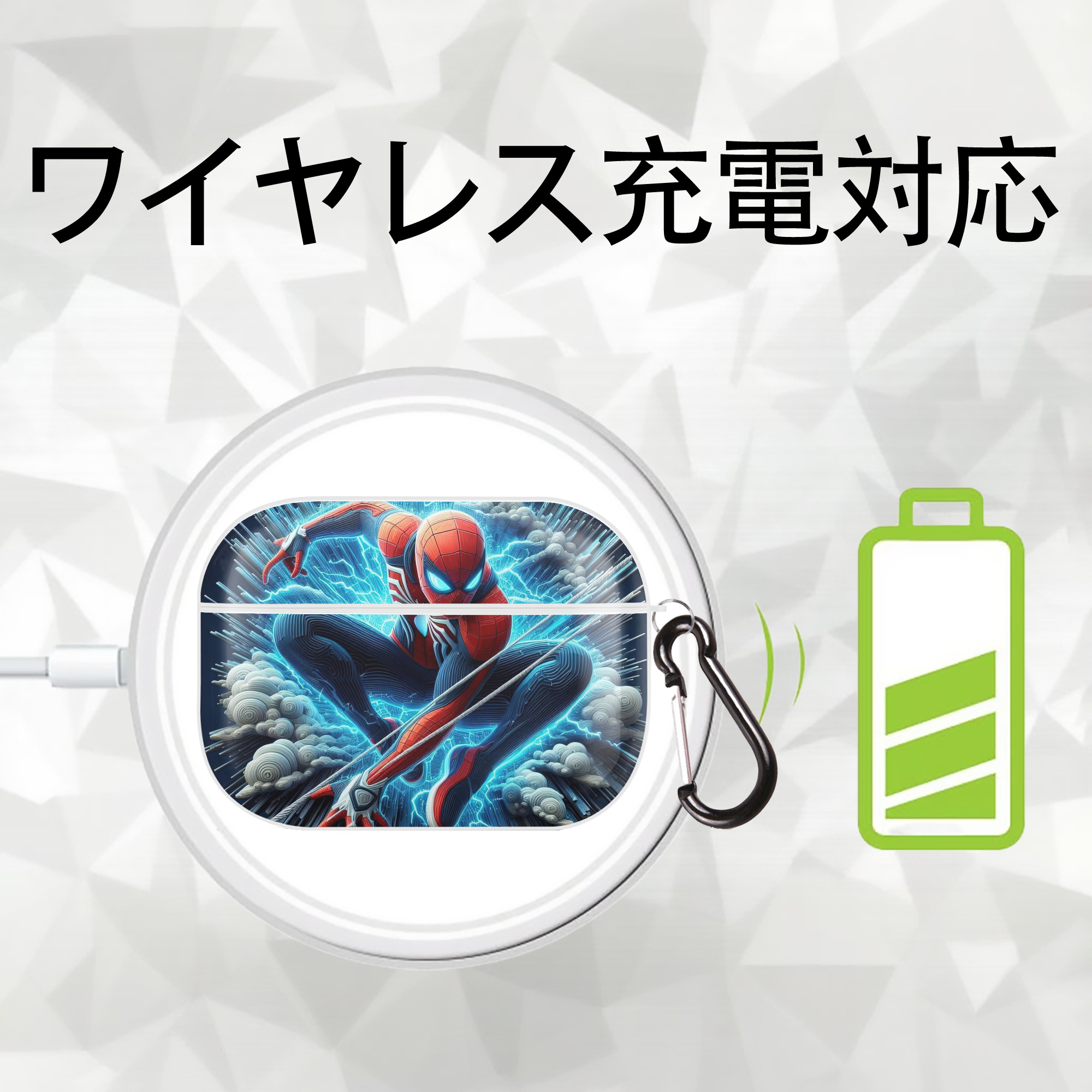 Spider Man スパイダーマン 【AirPods Pro用】ハードシェル保護ケース 耐衝撃・防指紋・カラビナ付き商品仕様