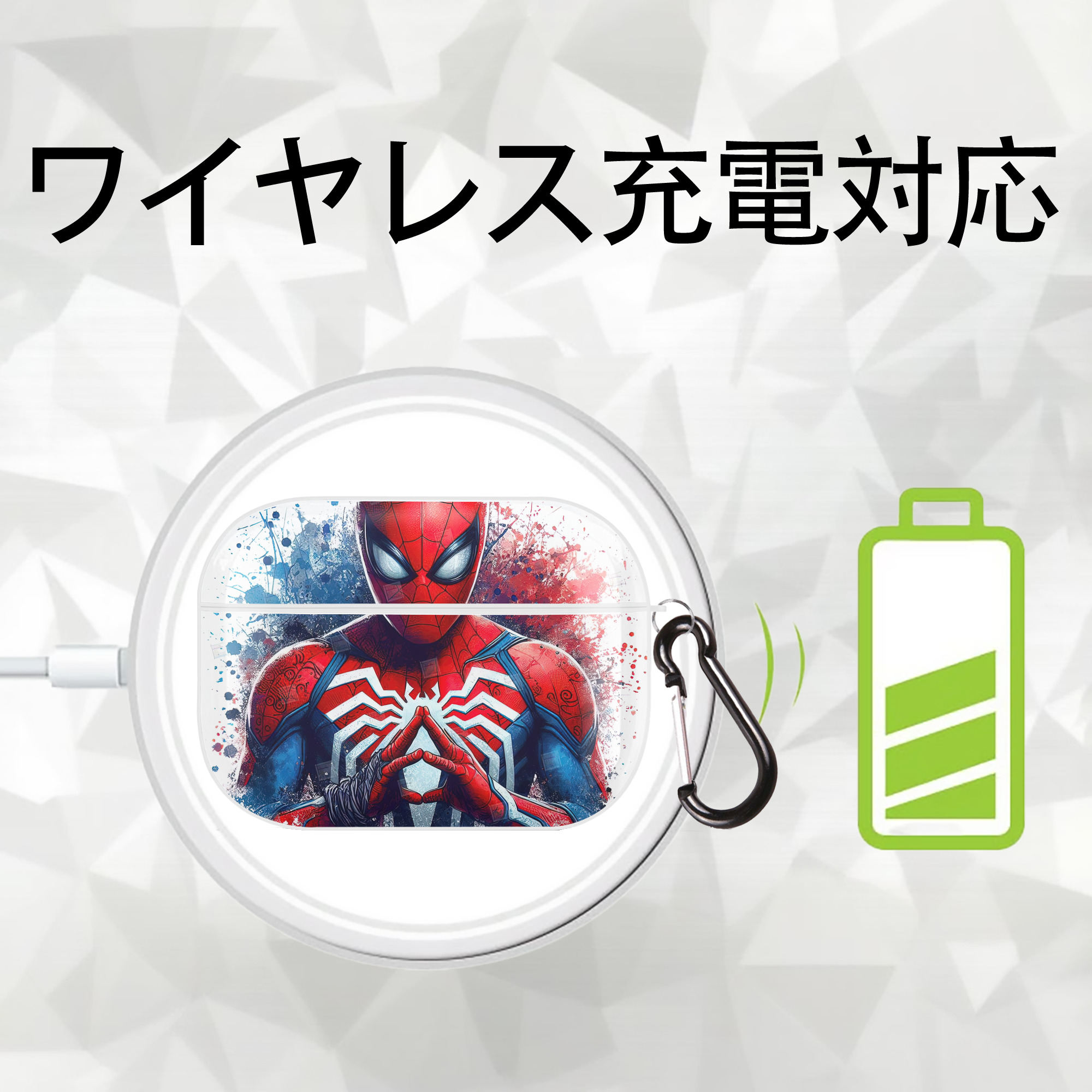 Spider Man スパイダーマン 【AirPods Pro用】ハードシェル保護ケース 耐衝撃・防指紋・カラビナ付き商品仕様