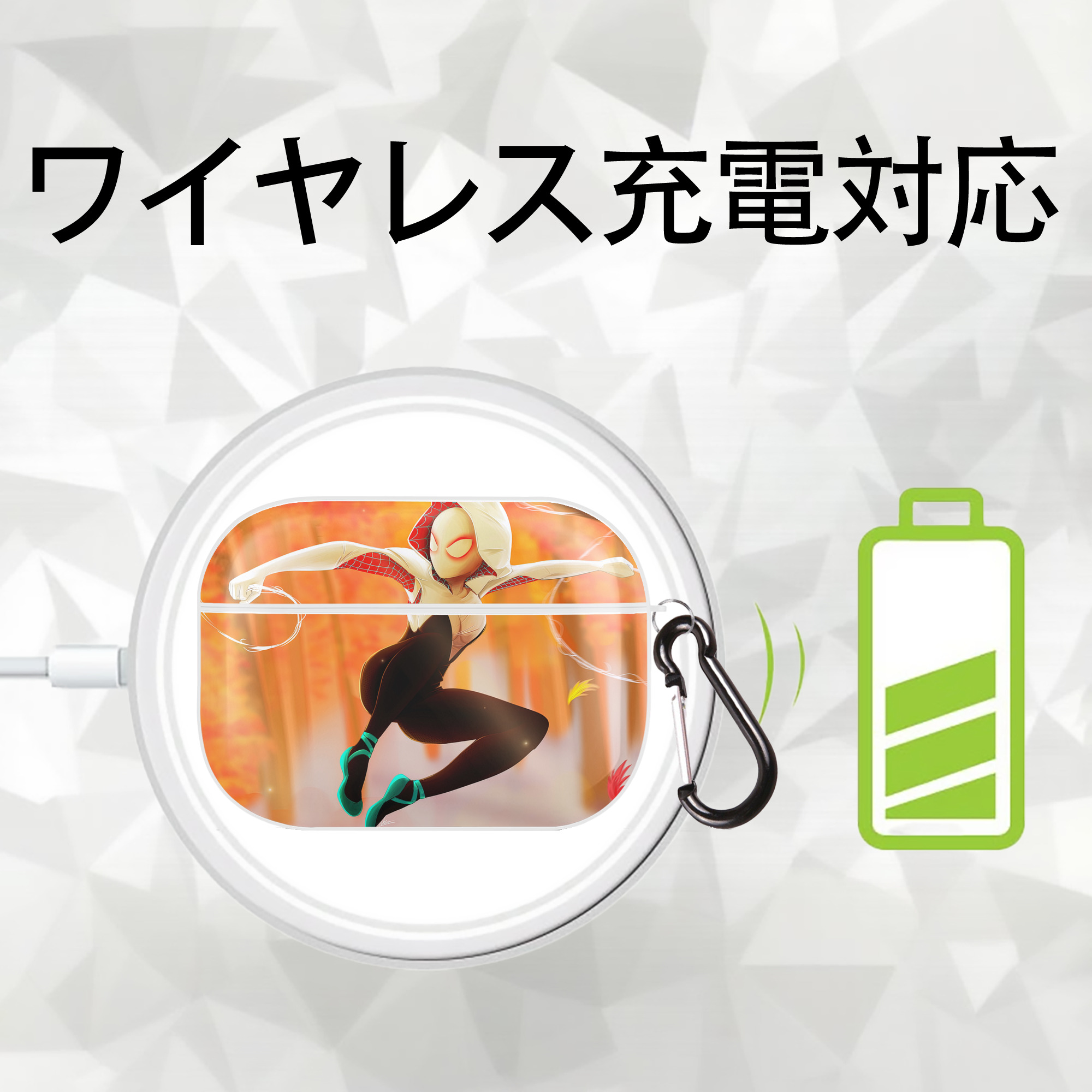Spider Man スパイダーマン 【AirPods Pro用】ハードシェル保護ケース 耐衝撃・防指紋・カラビナ付き商品仕様