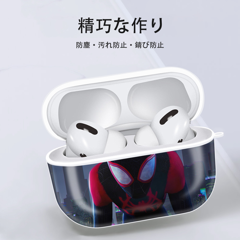 Spider Man スパイダーマン 【AirPods Pro用】ハードシェル保護ケース 耐衝撃・防指紋・カラビナ付き商品仕様