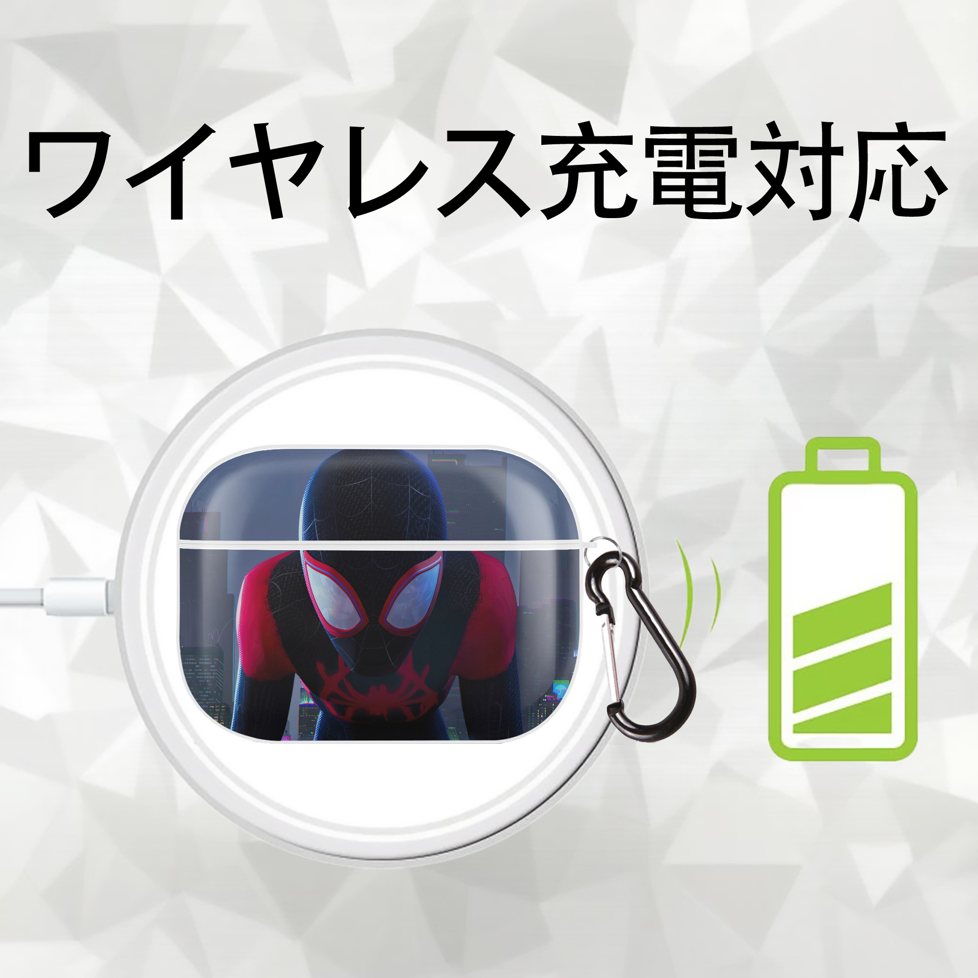 Spider Man スパイダーマン 【AirPods Pro用】ハードシェル保護ケース 耐衝撃・防指紋・カラビナ付き商品仕様