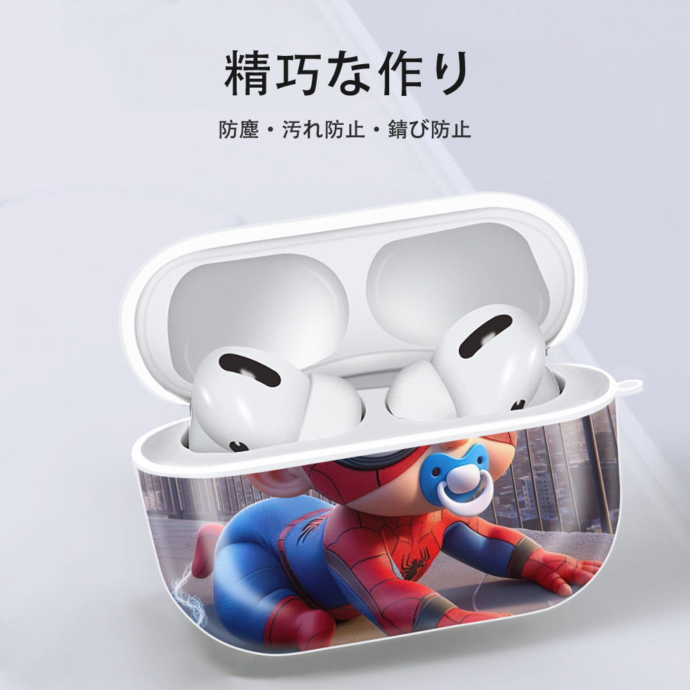 Spider Man スパイダーマン 【AirPods Pro用】ハードシェル保護ケース 耐衝撃・防指紋・カラビナ付き商品仕様