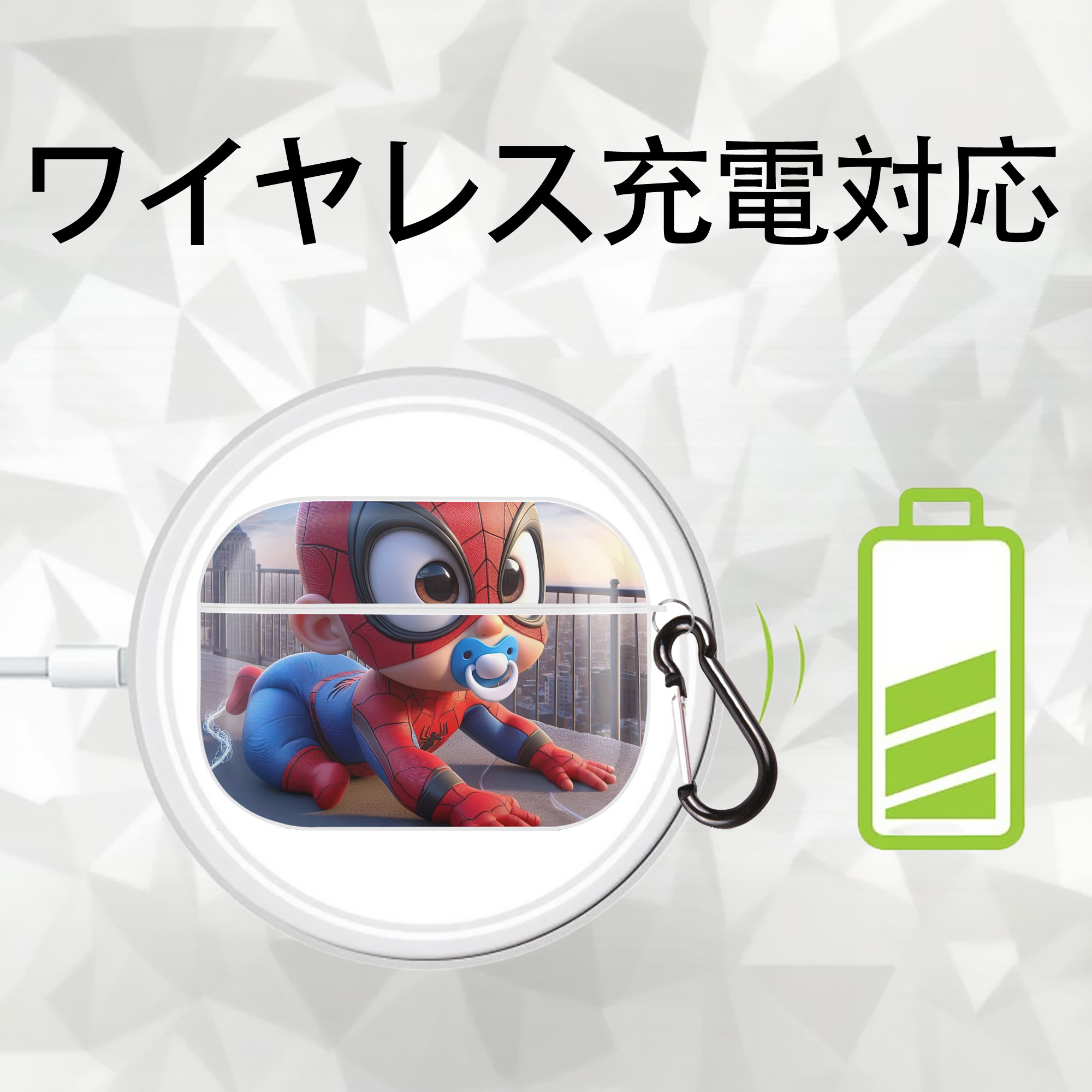 Spider Man スパイダーマン 【AirPods Pro用】ハードシェル保護ケース 耐衝撃・防指紋・カラビナ付き商品仕様