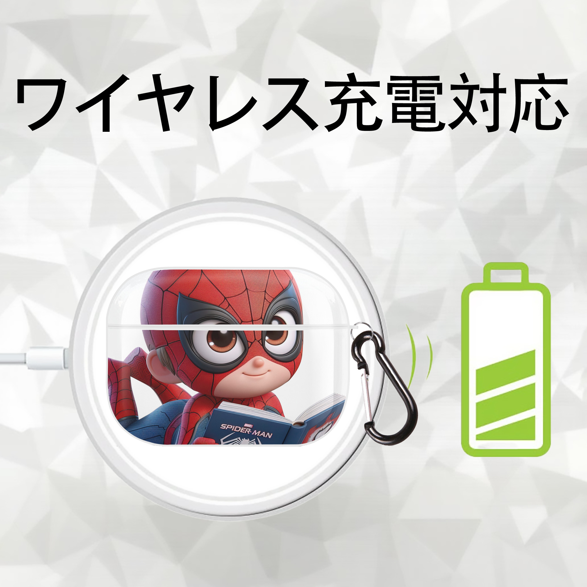Spider Man スパイダーマン 【AirPods Pro用】ハードシェル保護ケース 耐衝撃・防指紋・カラビナ付き商品仕様
