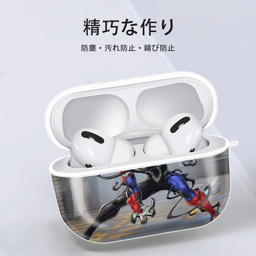 Spider Man スパイダーマン 【AirPods Pro用】ハードシェル保護ケース 耐衝撃・防指紋・カラビナ付き商品仕様