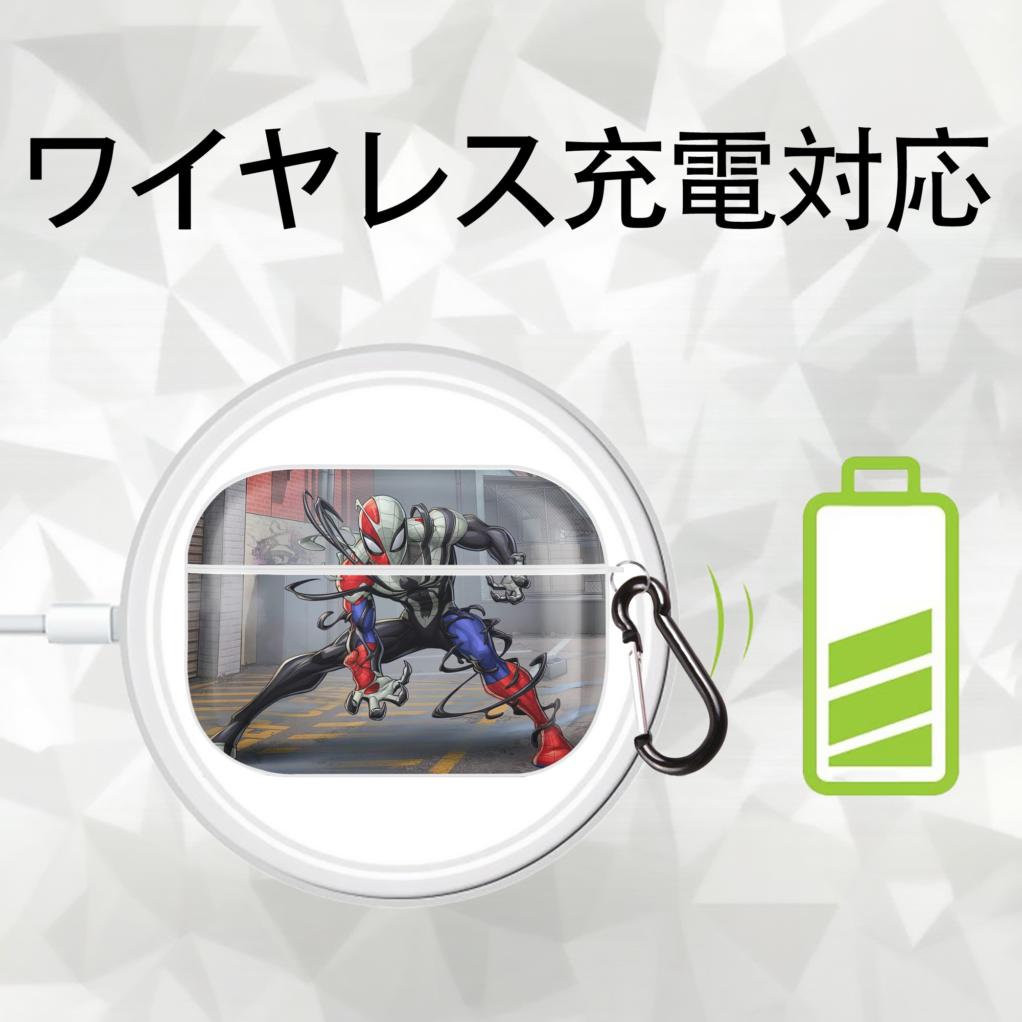 Spider Man スパイダーマン 【AirPods Pro用】ハードシェル保護ケース 耐衝撃・防指紋・カラビナ付き商品仕様