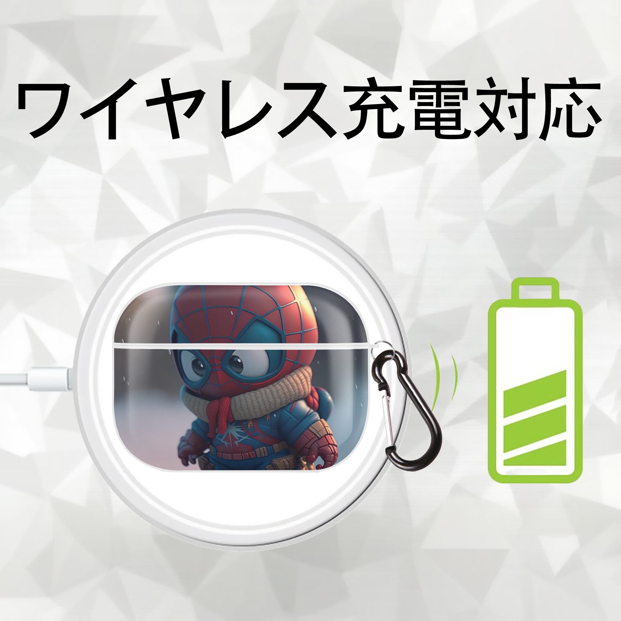 Spider Man スパイダーマン 【AirPods Pro用】ハードシェル保護ケース 耐衝撃・防指紋・カラビナ付き商品仕様