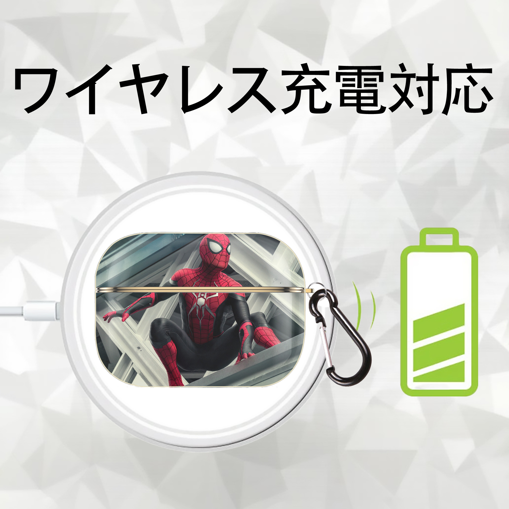 Spider Man スパイダーマン 【AirPods Pro用】ハードシェル保護ケース｜耐衝撃・防指紋・カラビナ付き商品仕様