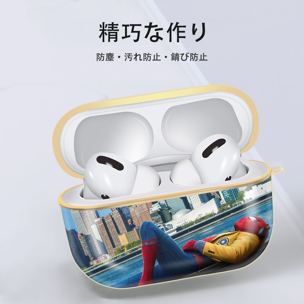 Spider Man スパイダーマン 【AirPods Pro用】ハードシェル保護ケース｜耐衝撃・防指紋・カラビナ付き商品仕様