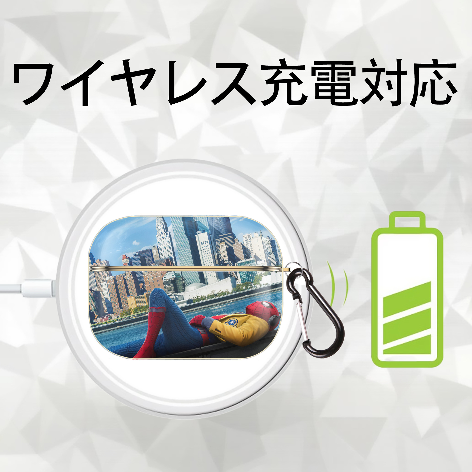 Spider Man スパイダーマン 【AirPods Pro用】ハードシェル保護ケース｜耐衝撃・防指紋・カラビナ付き商品仕様