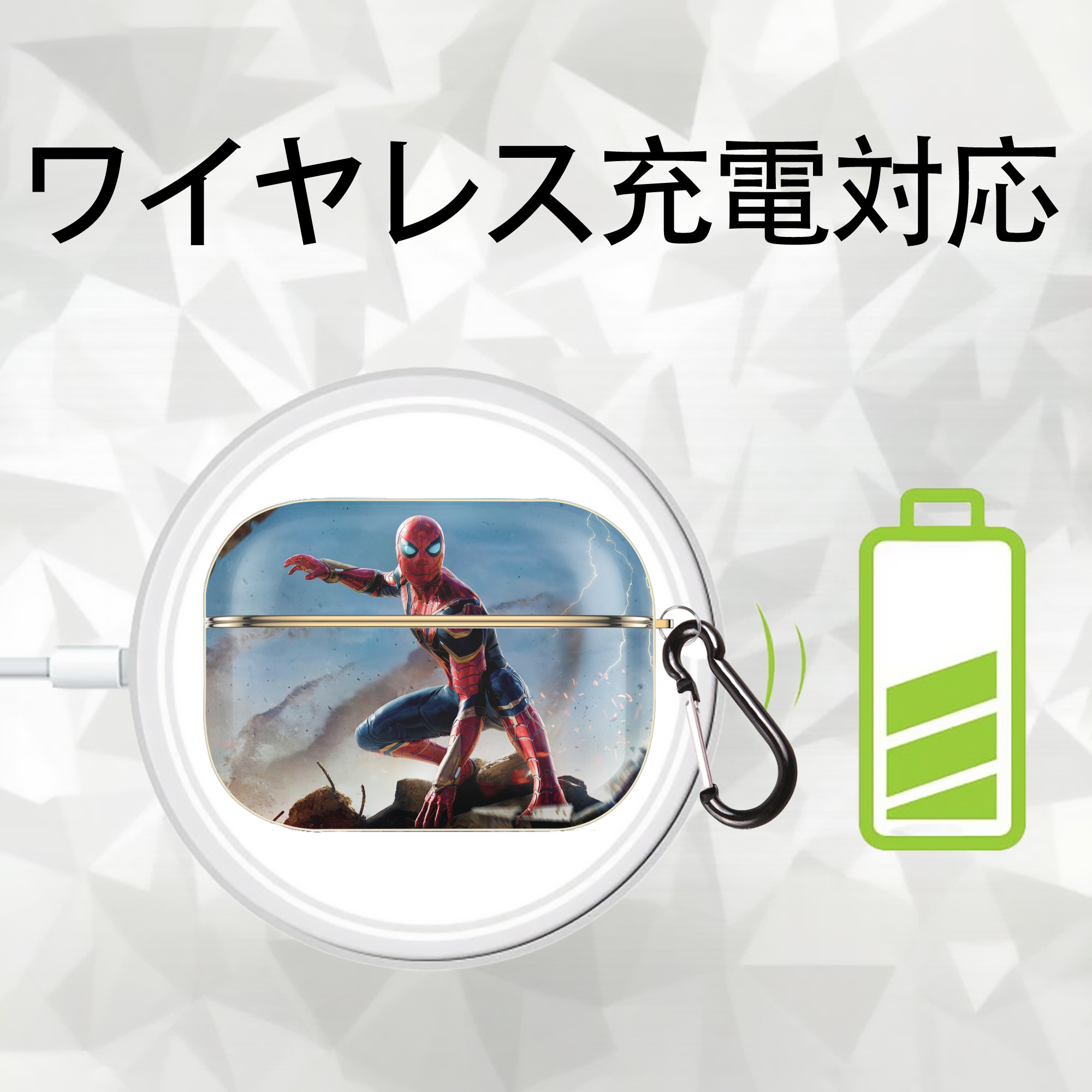 Spider Man スパイダーマン 【AirPods Pro用】ハードシェル保護ケース｜耐衝撃・防指紋・カラビナ付き商品仕様
