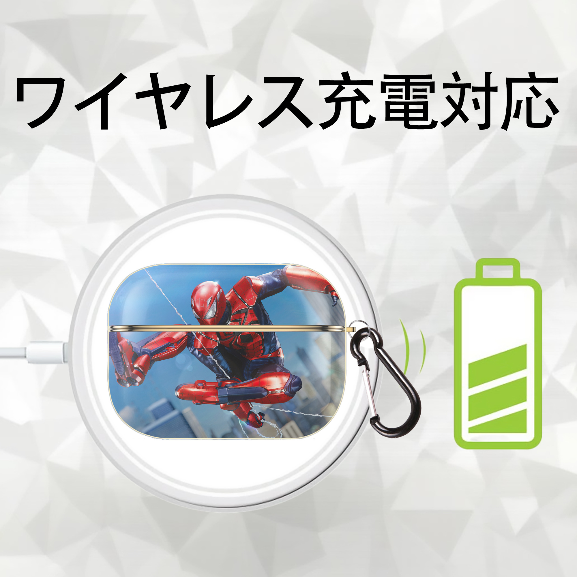 Spider Man スパイダーマン 【AirPods Pro用】ハードシェル保護ケース｜耐衝撃・防指紋・カラビナ付き商品仕様